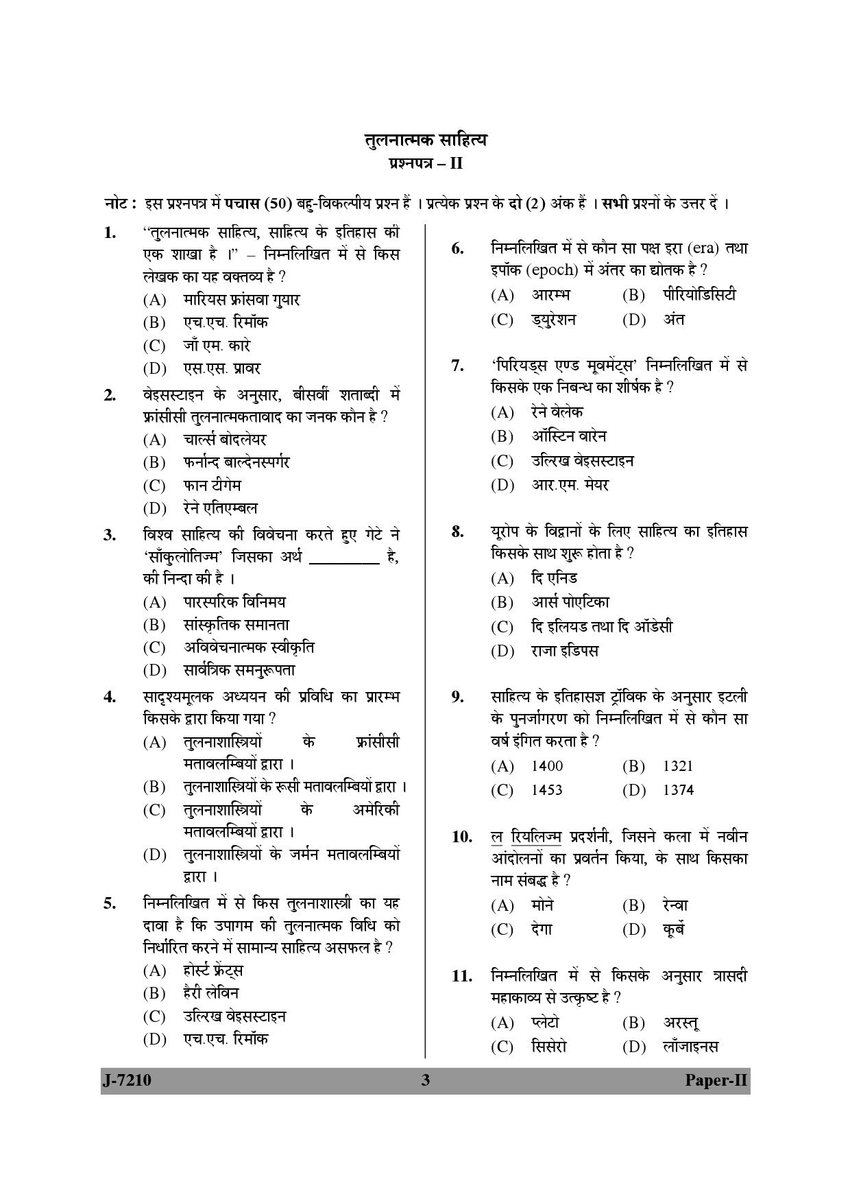 UGC NET Comparative Literature Question Paper II June 2010 3