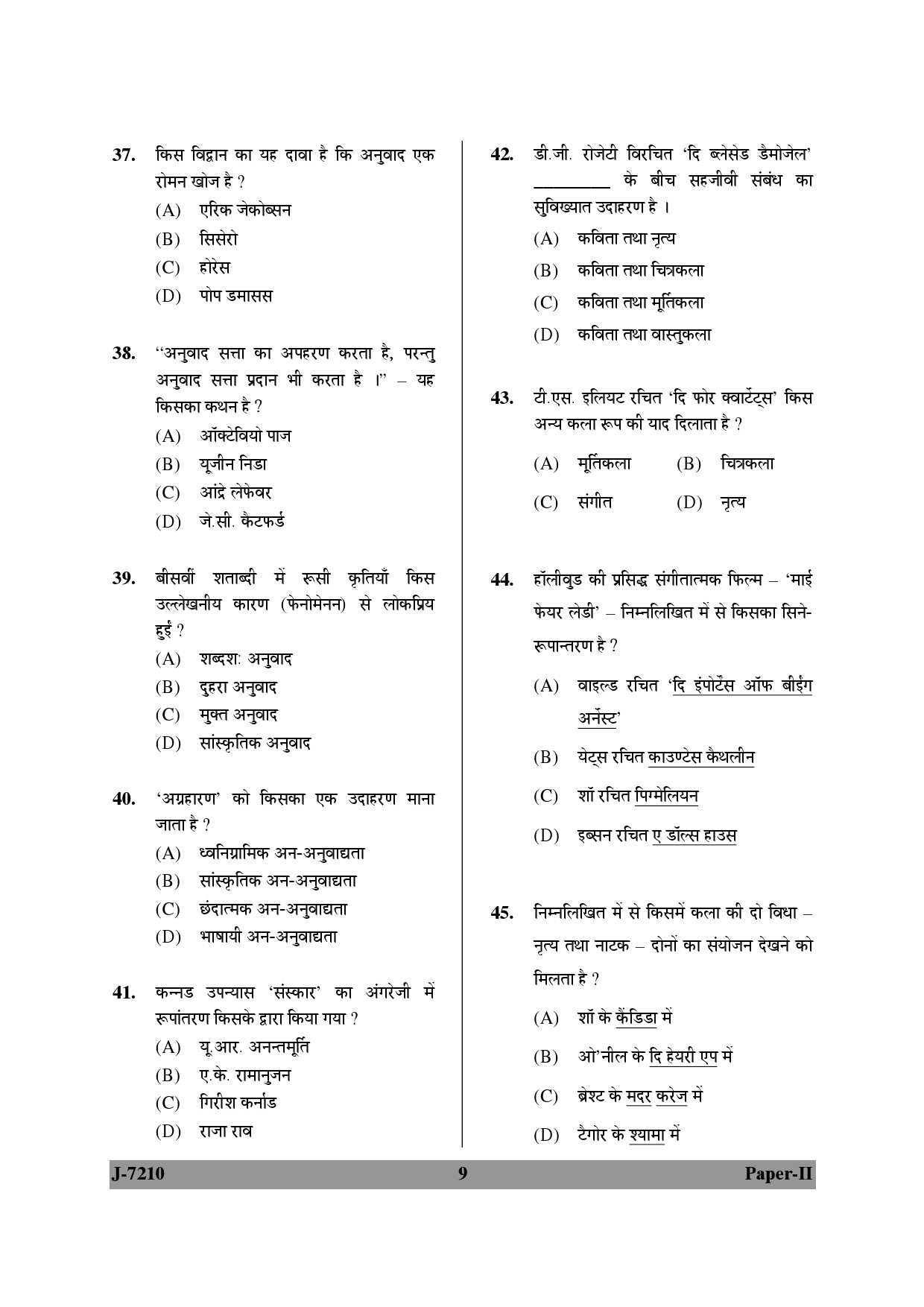 UGC NET Comparative Literature Question Paper II June 2010 9