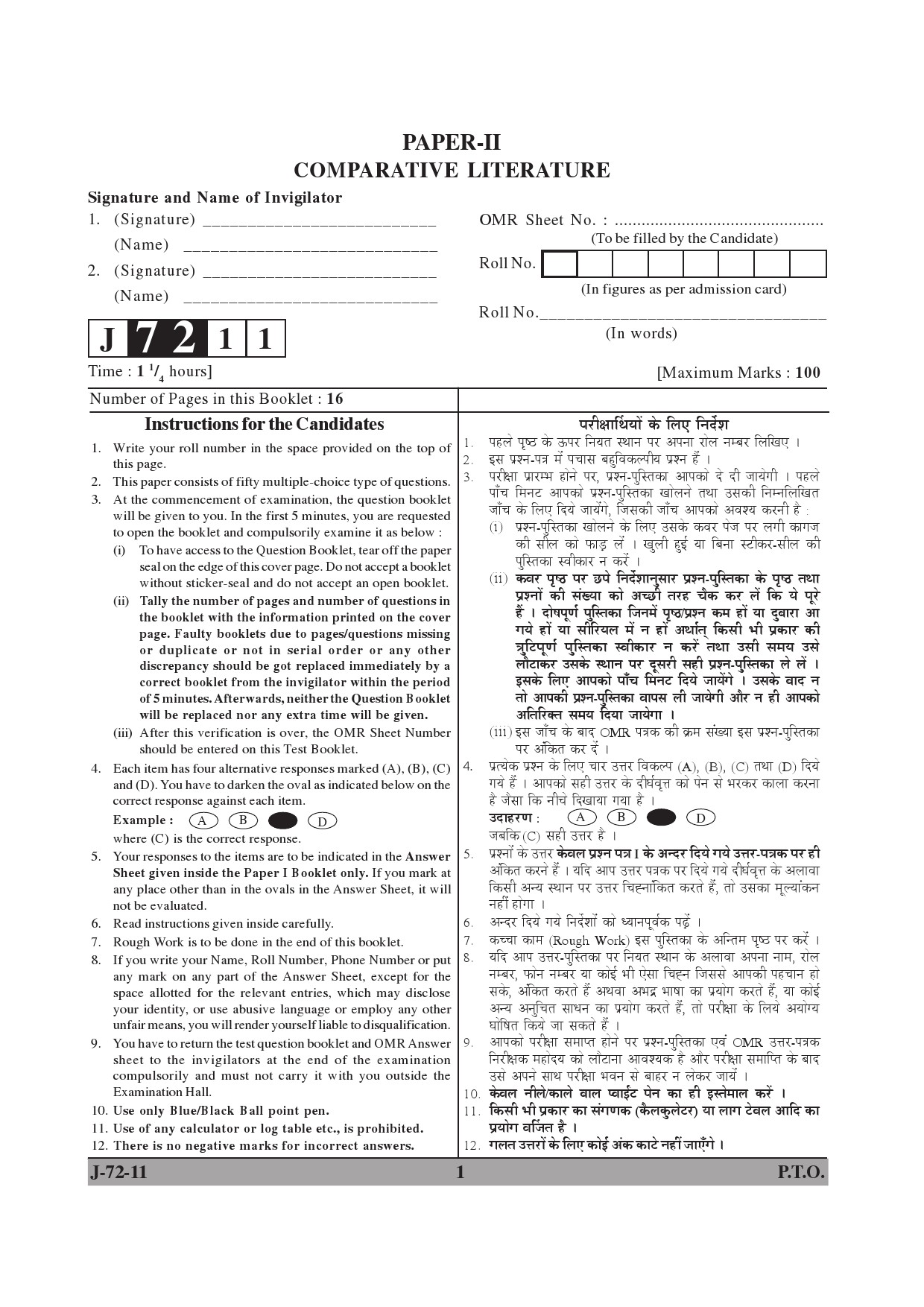 UGC NET Comparative Literature Question Paper II June 2011 1