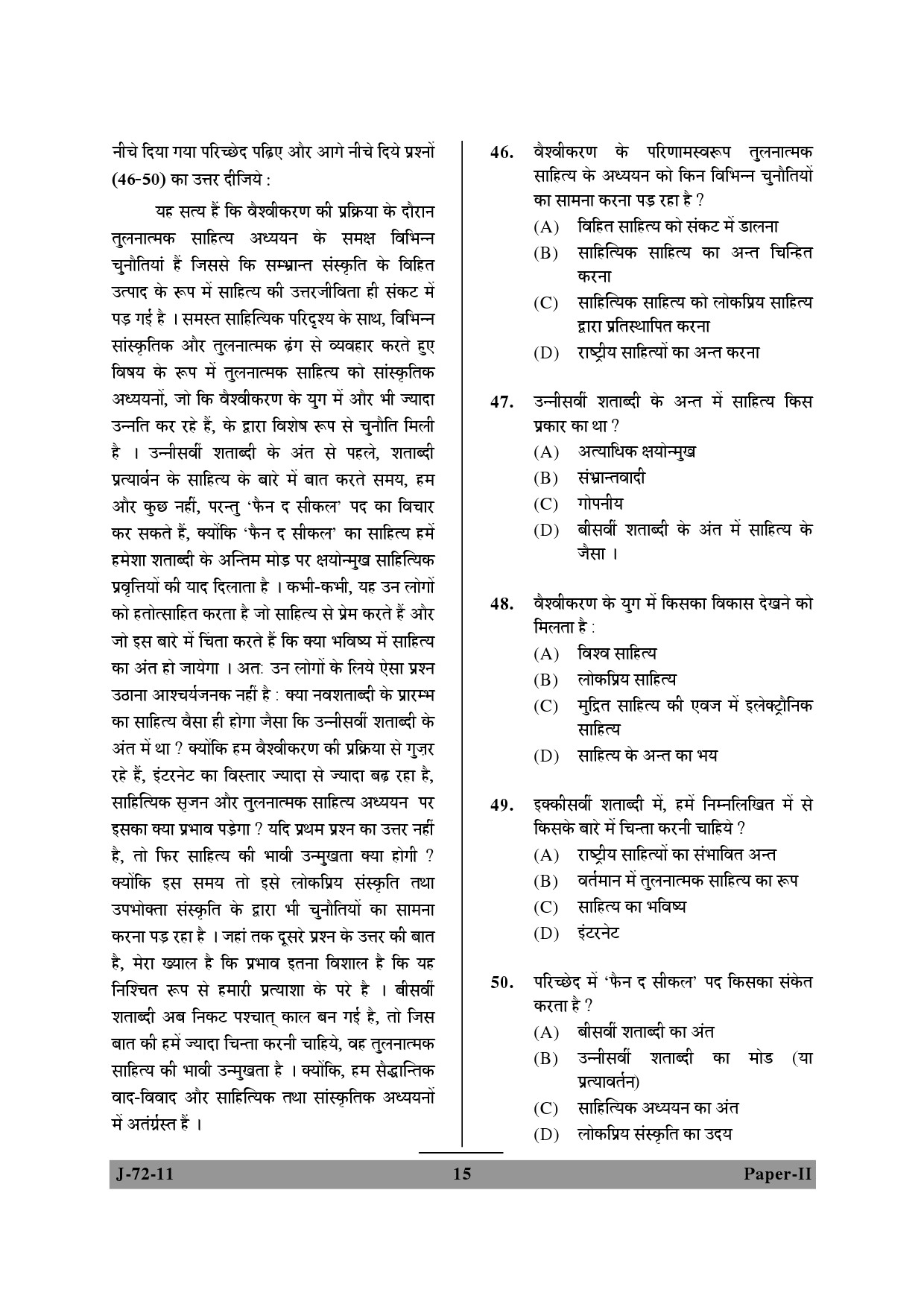 UGC NET Comparative Literature Question Paper II June 2011 15