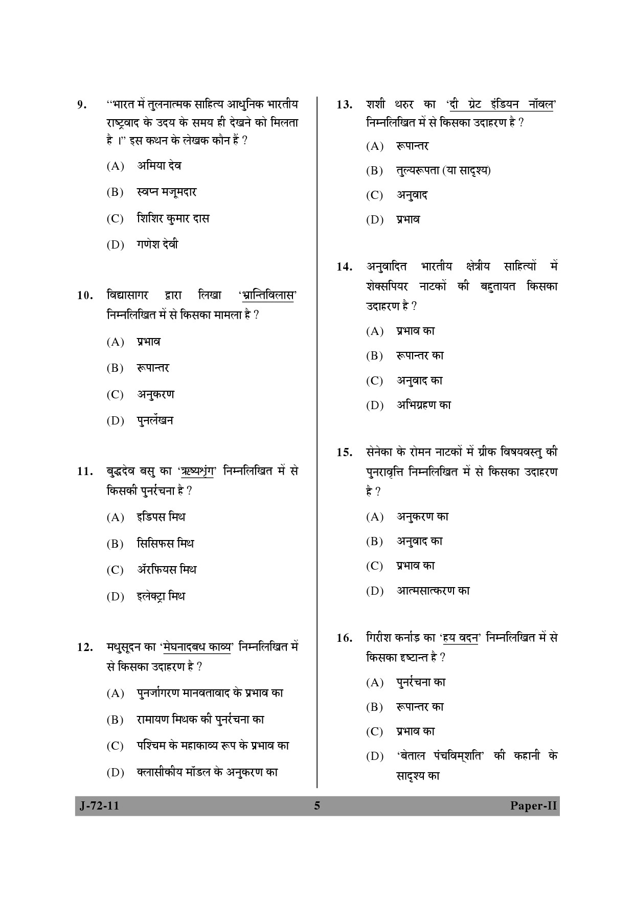 UGC NET Comparative Literature Question Paper II June 2011 5