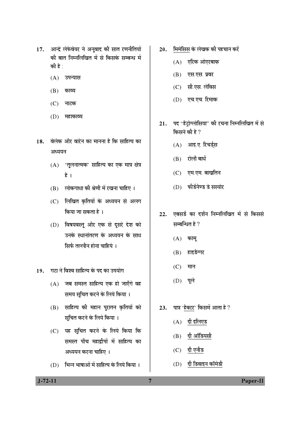 UGC NET Comparative Literature Question Paper II June 2011 7