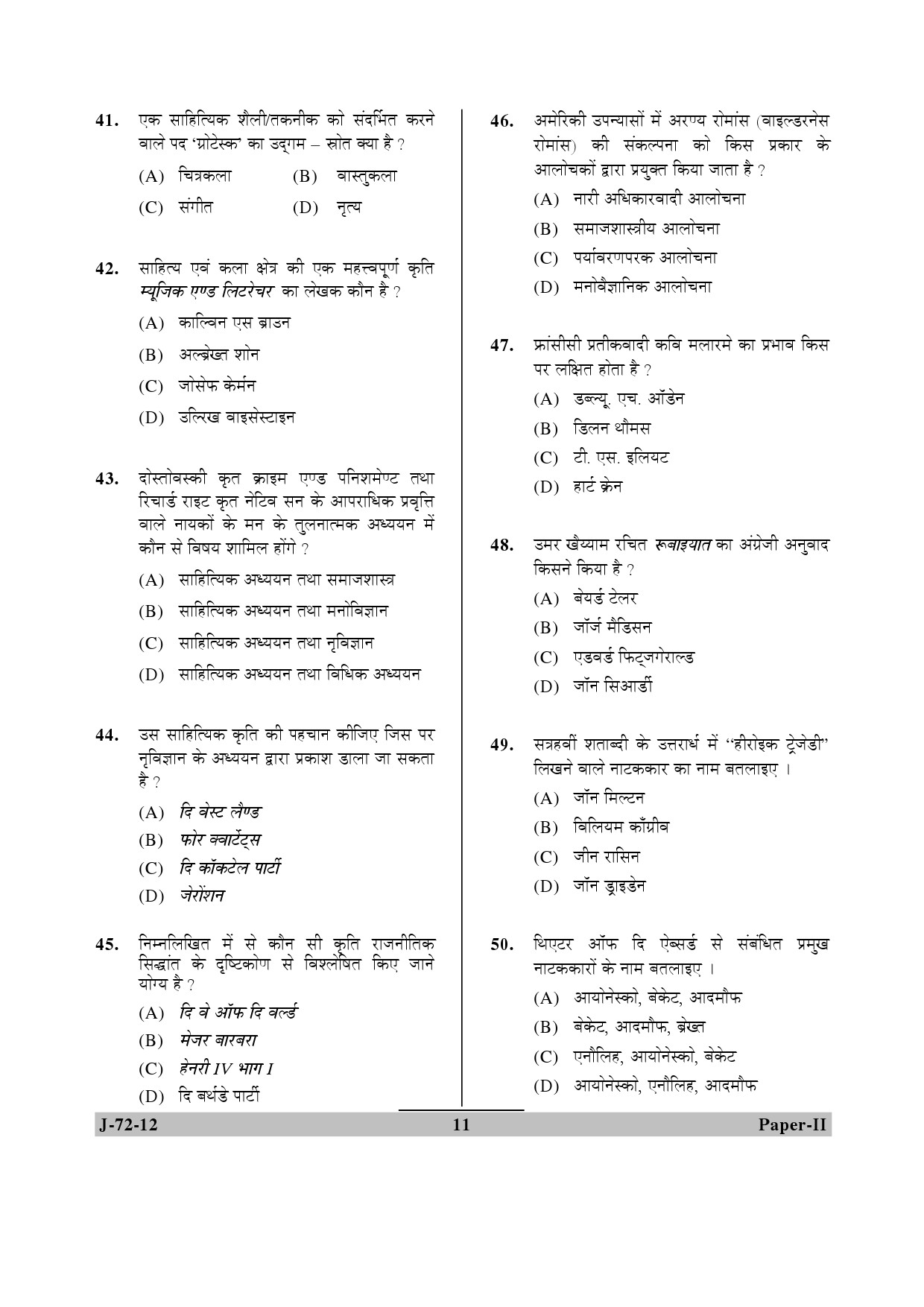 UGC NET Comparative Literature Question Paper II June 2012 11