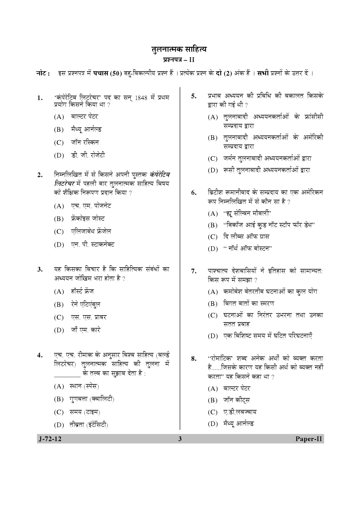 UGC NET Comparative Literature Question Paper II June 2012 3