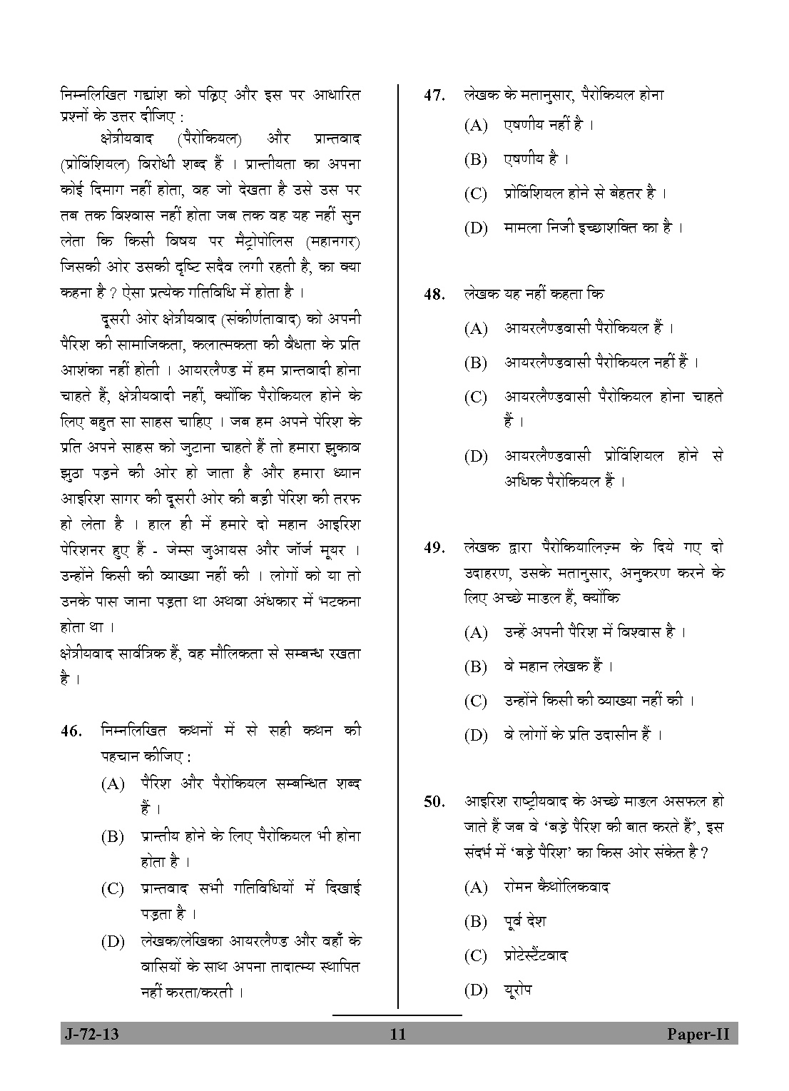 UGC NET Comparative Literature Question Paper II June 2013 11