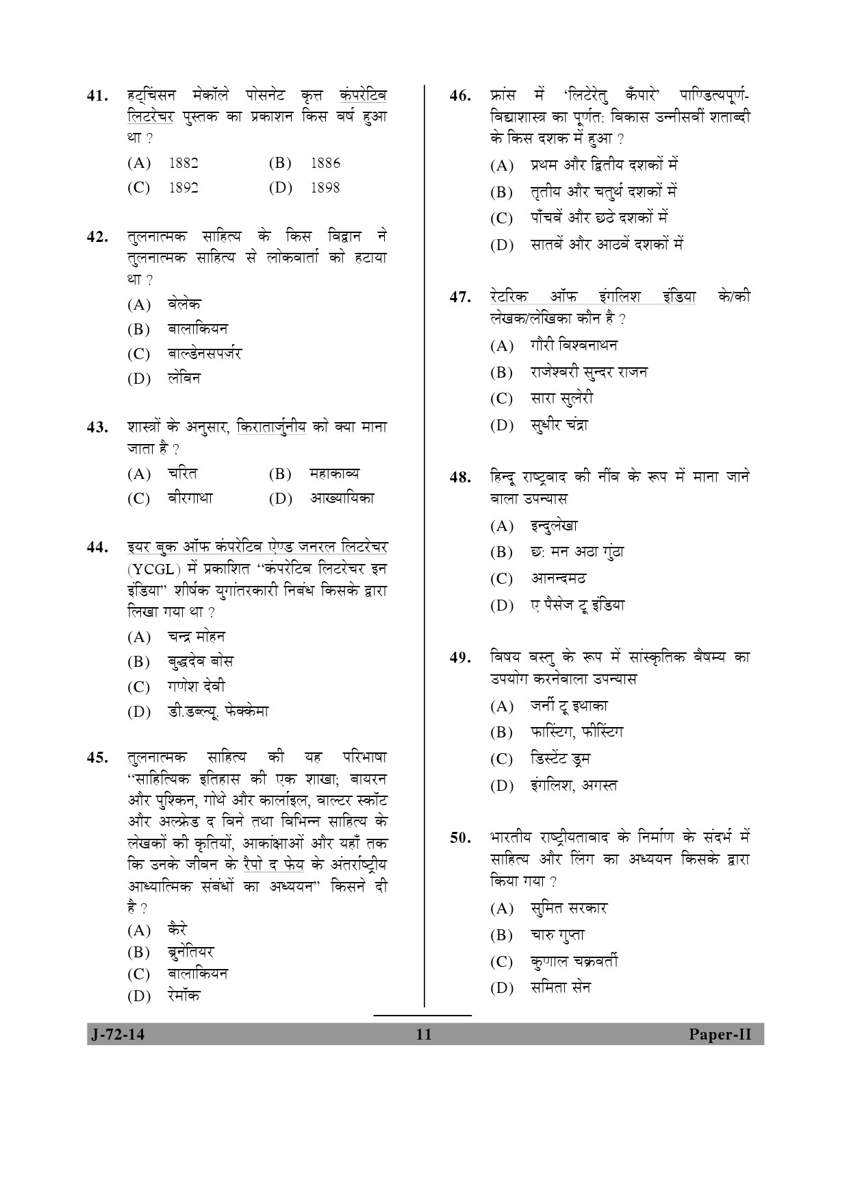 UGC NET Comparative Literature Question Paper II June 2014 11