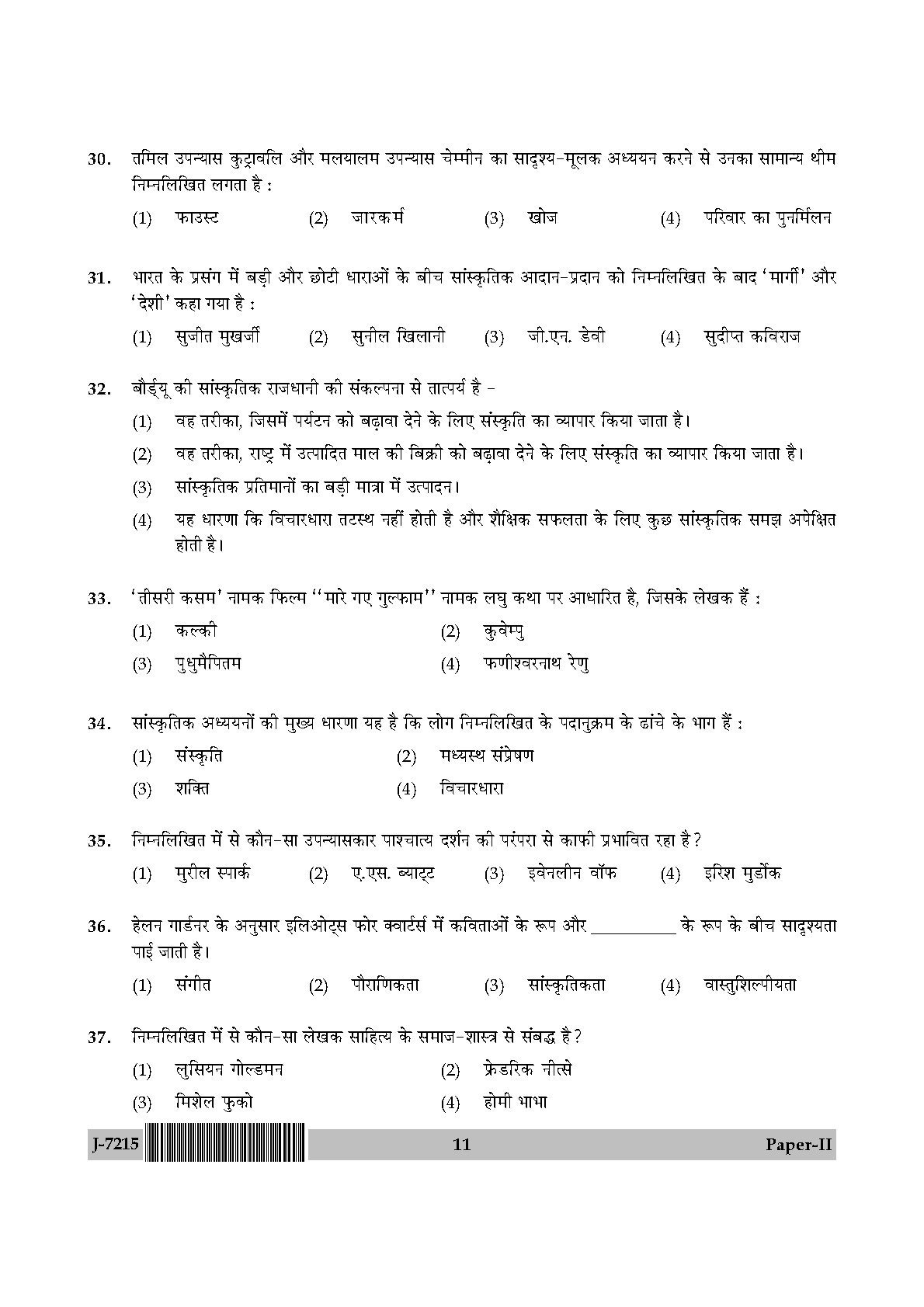 UGC NET Comparative Literature Question Paper II June 2015 11