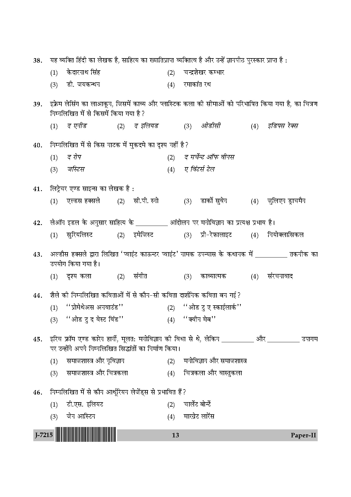 UGC NET Comparative Literature Question Paper II June 2015 13