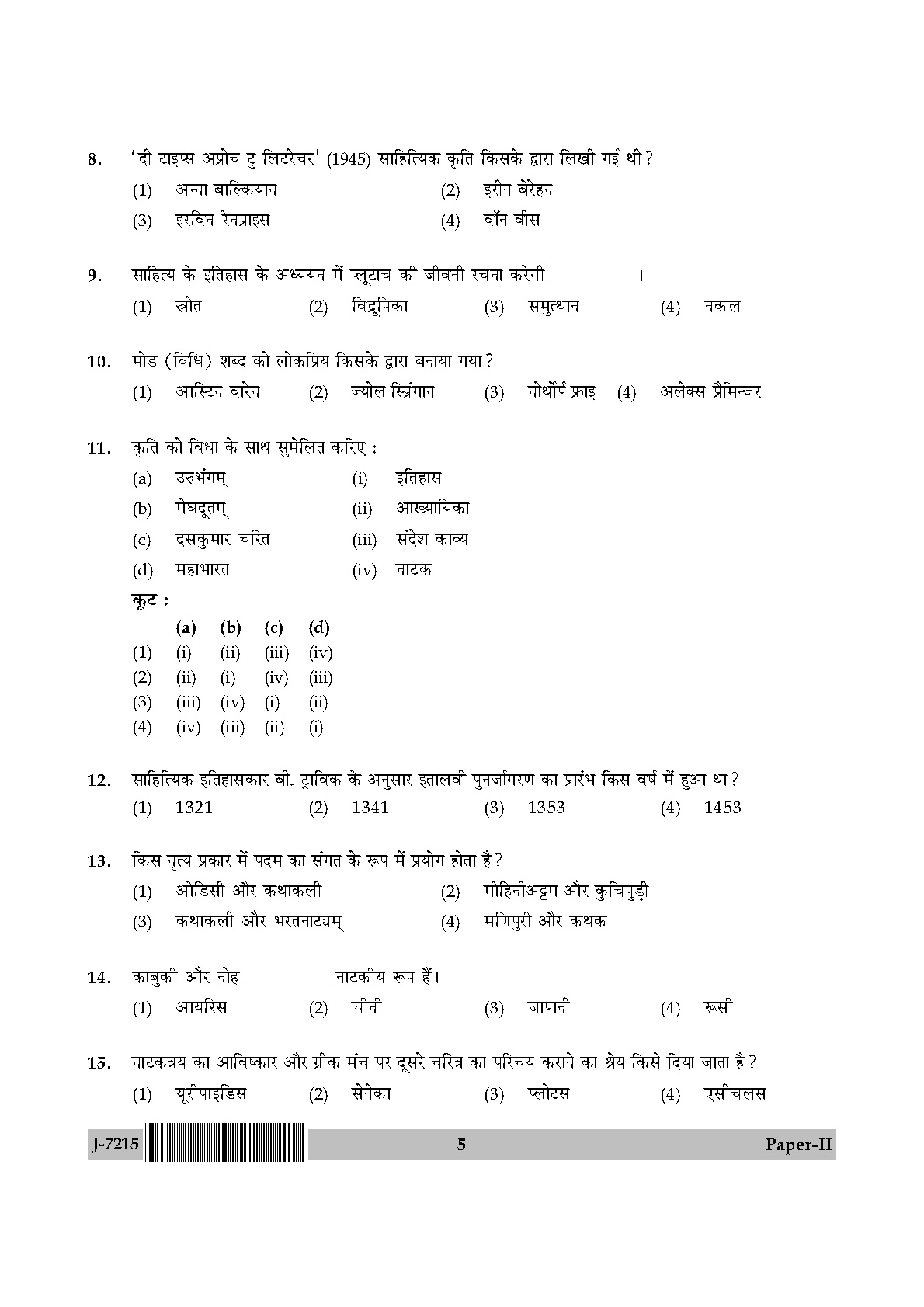 UGC NET Comparative Literature Question Paper II June 2015 5