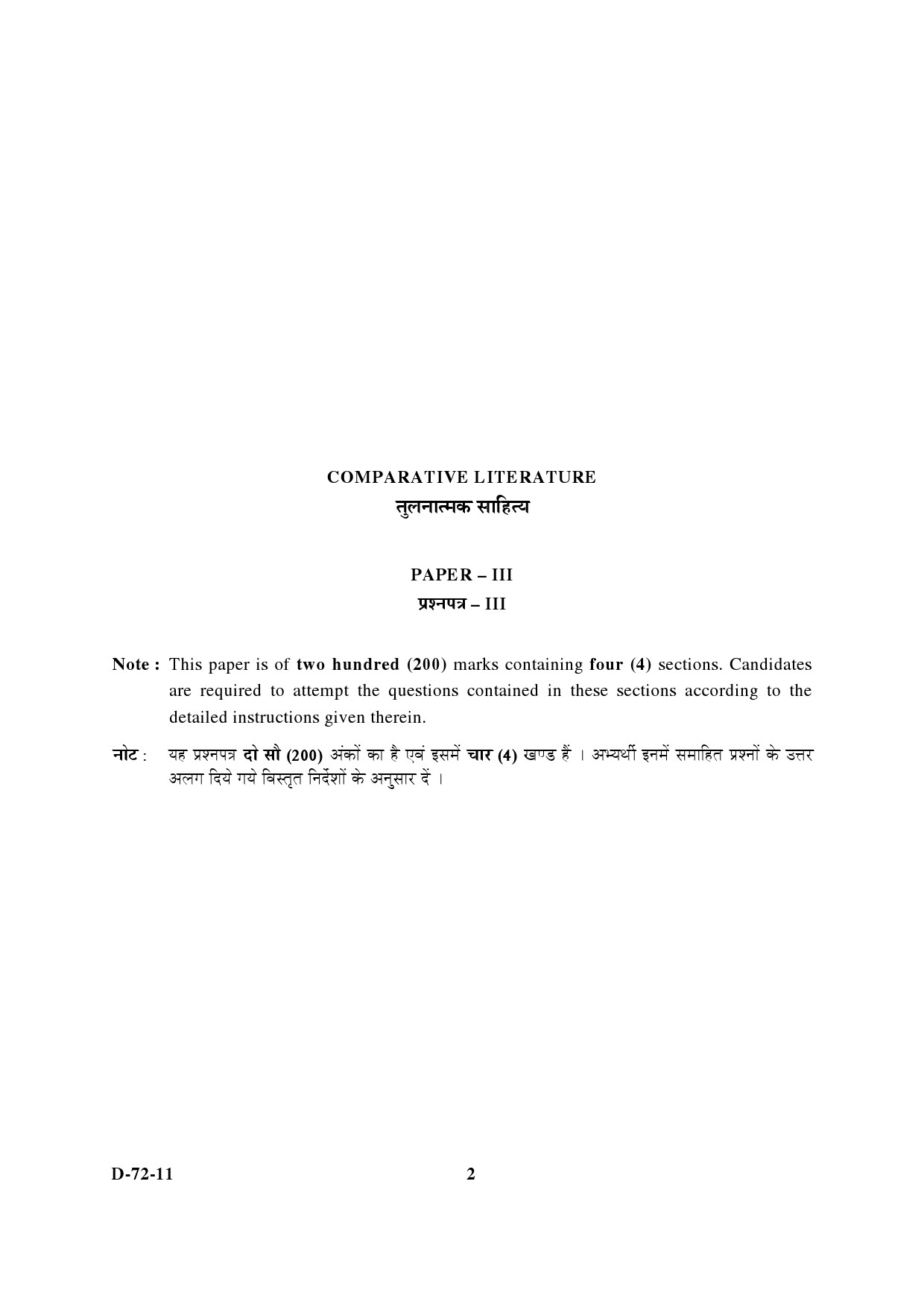 UGC NET Comparative Literature Question Paper III December 2011 2