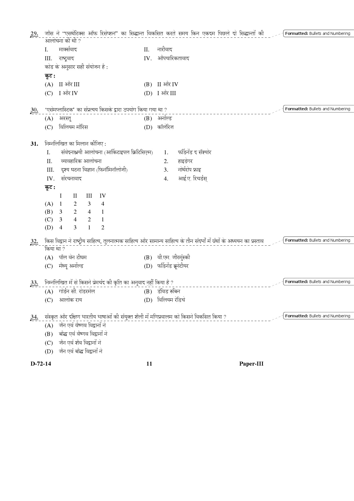 UGC NET Comparative Literature Question Paper III December 2014 11