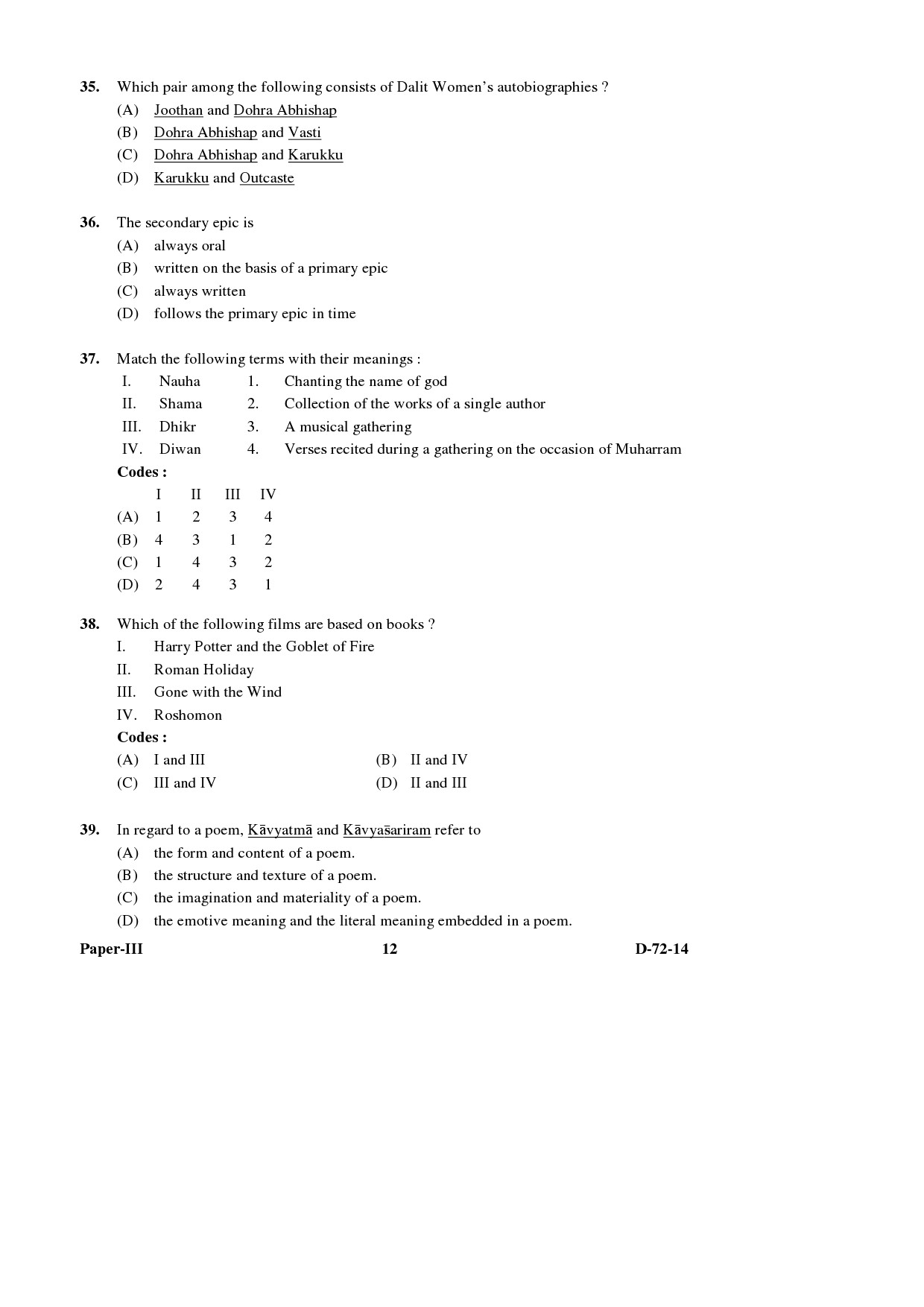 UGC NET Comparative Literature Question Paper III December 2014 12