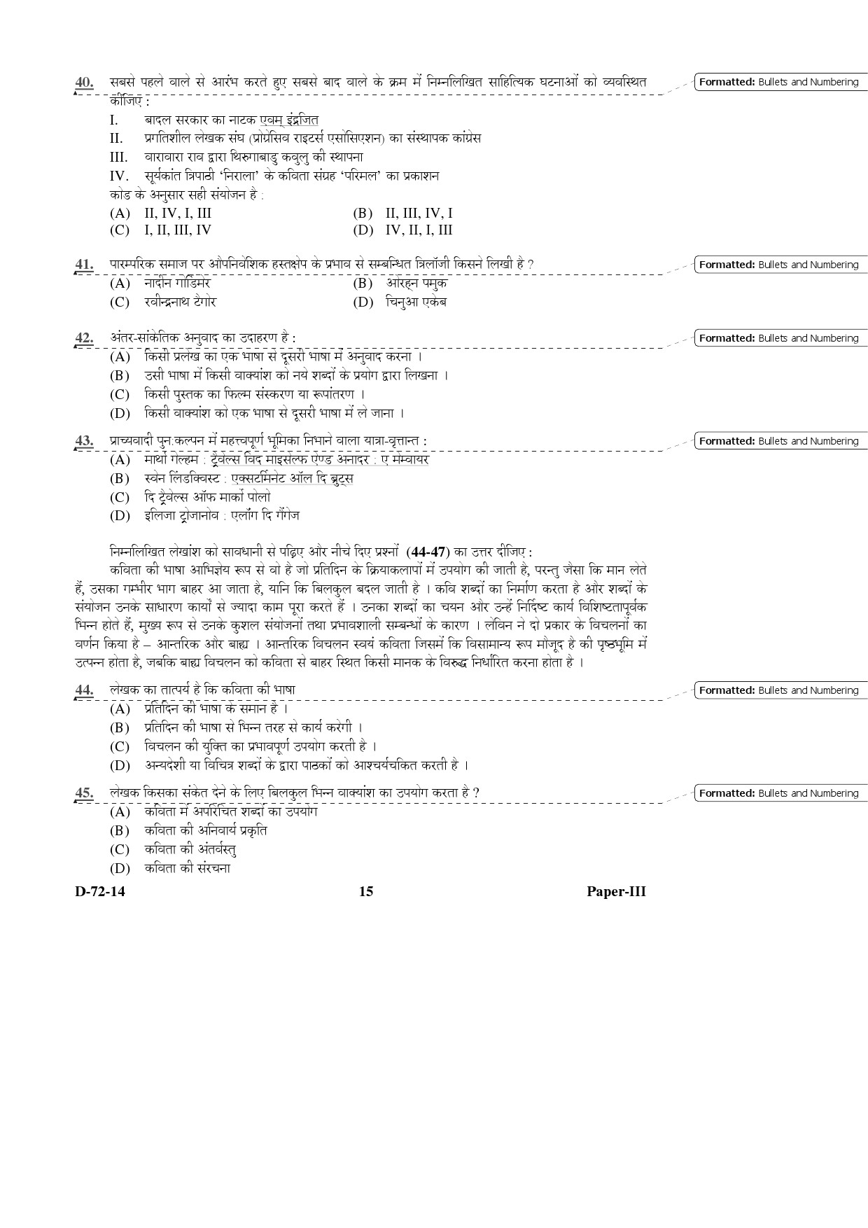 UGC NET Comparative Literature Question Paper III December 2014 15