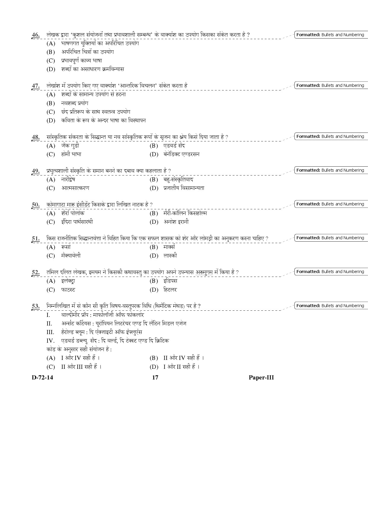 UGC NET Comparative Literature Question Paper III December 2014 17