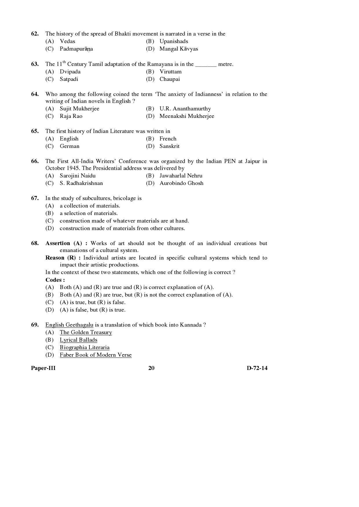 UGC NET Comparative Literature Question Paper III December 2014 20