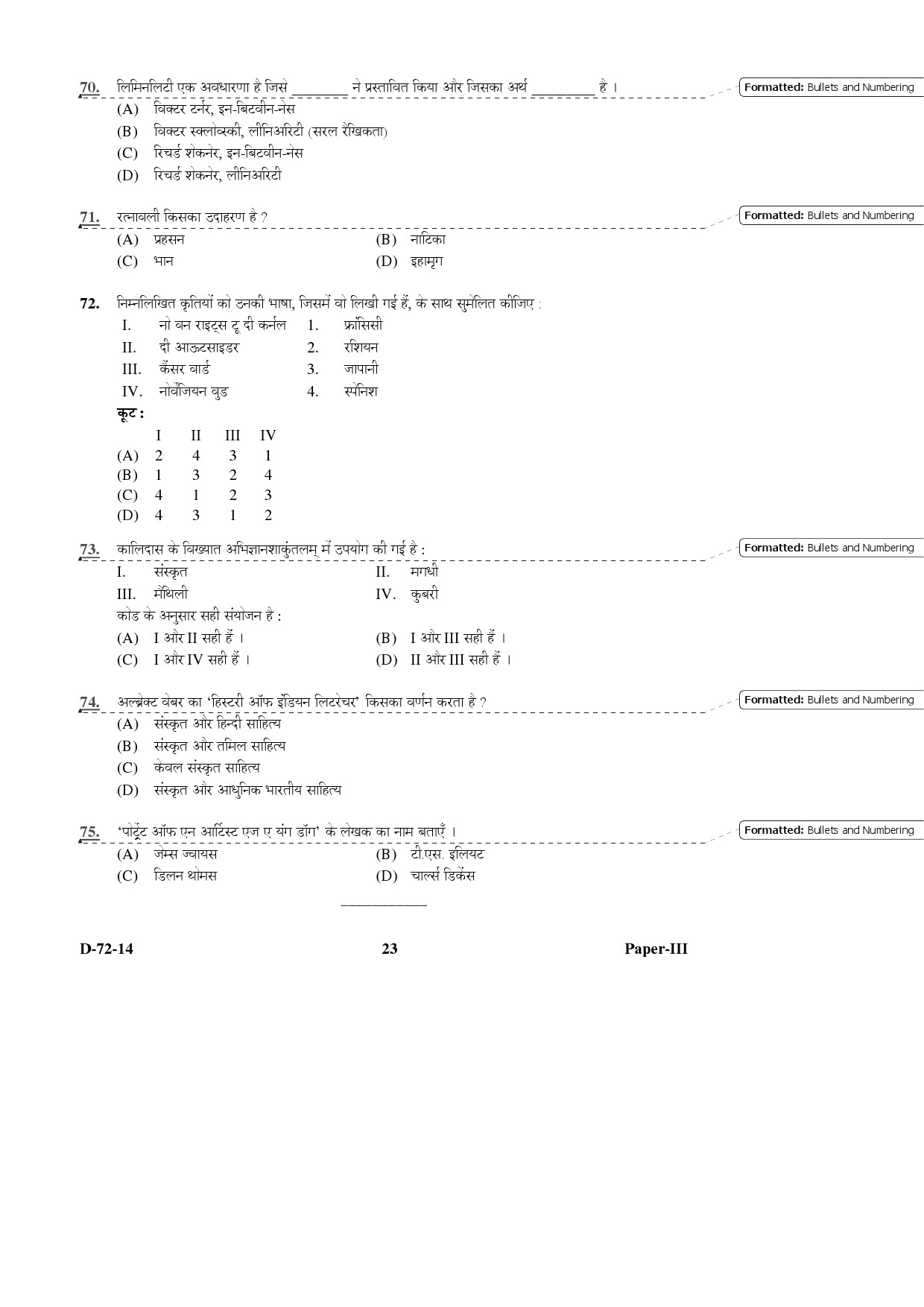 UGC NET Comparative Literature Question Paper III December 2014 23