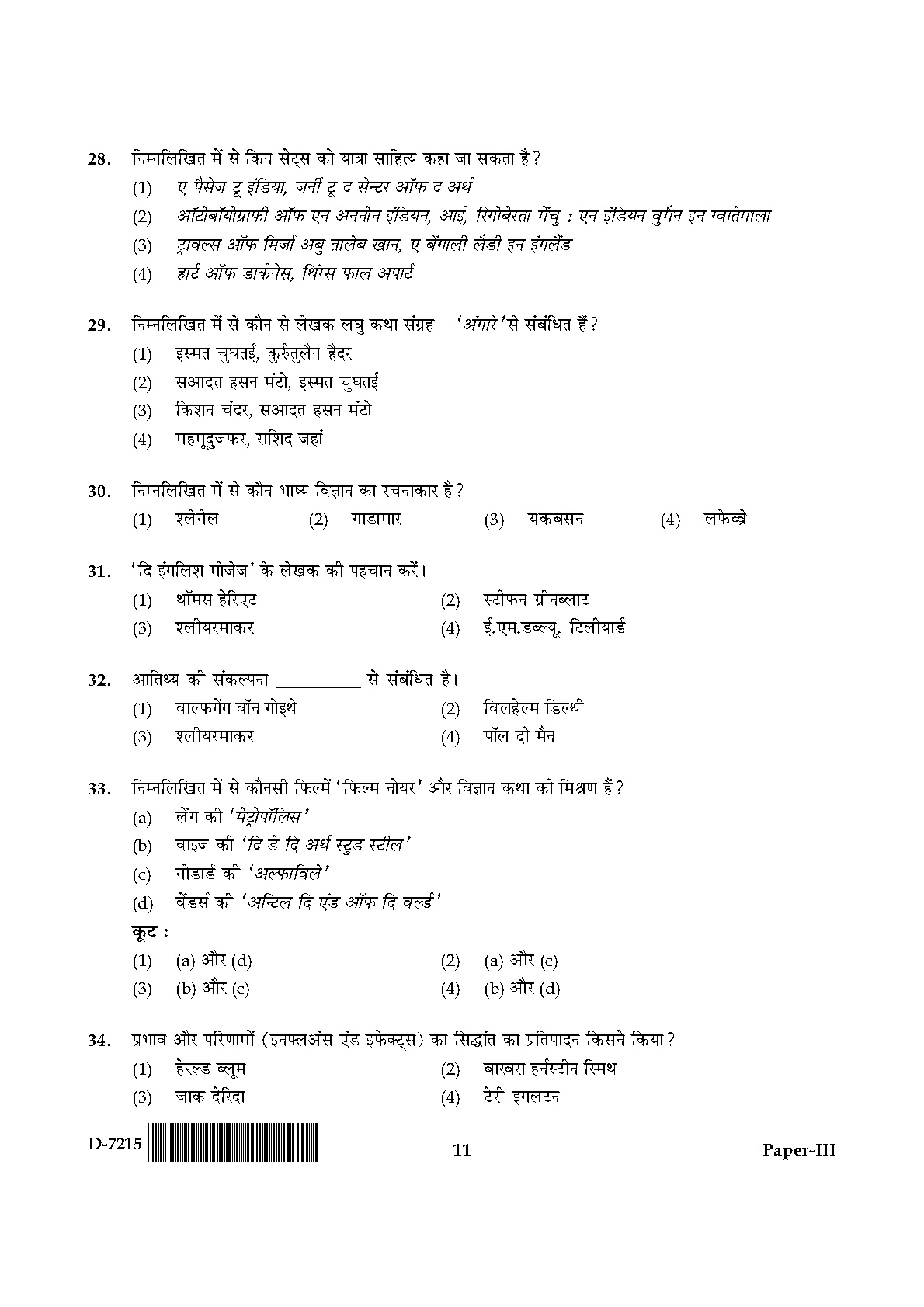 UGC NET Comparative Literature Question Paper III December 2015 11