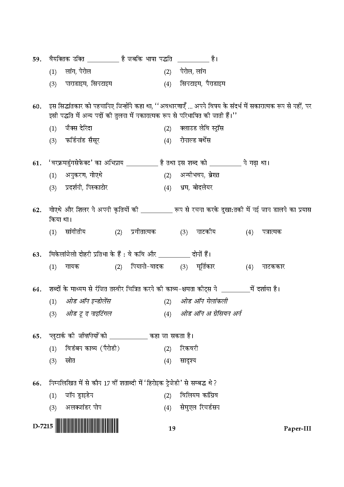 UGC NET Comparative Literature Question Paper III December 2015 19