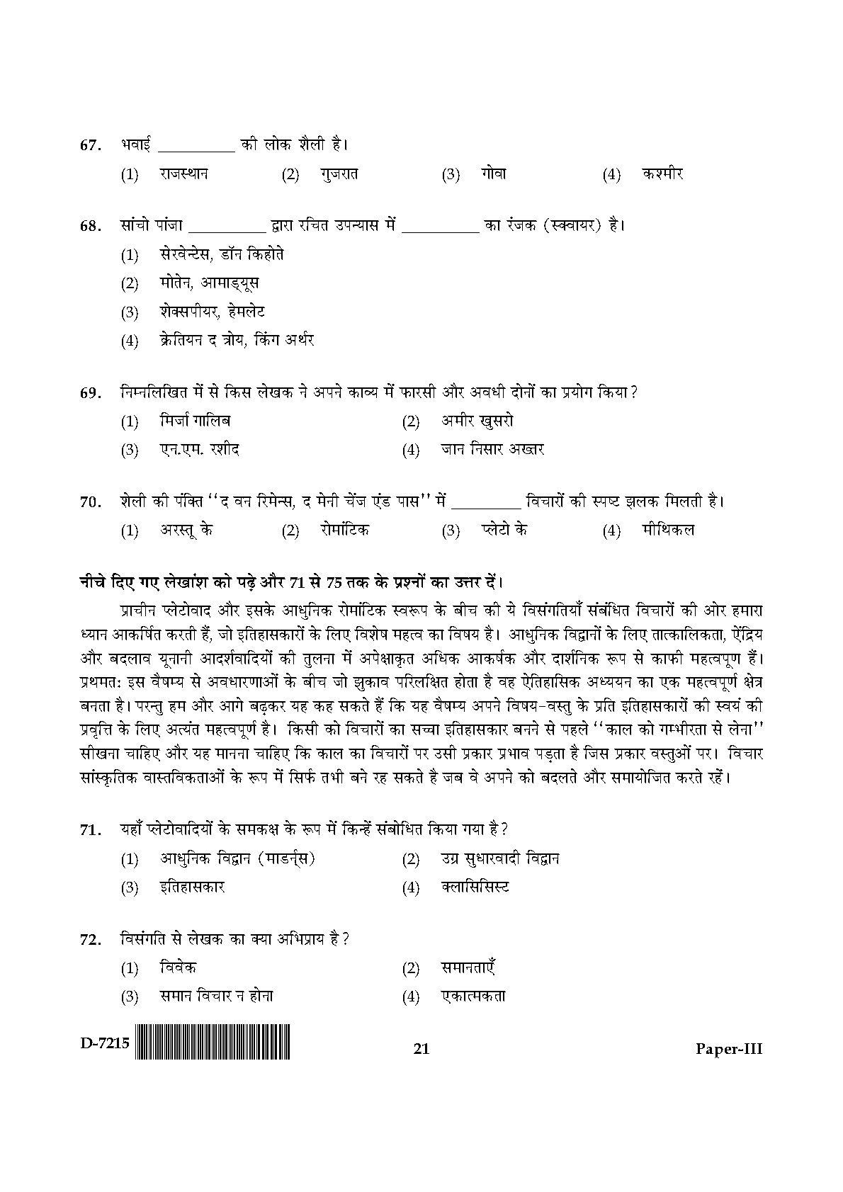 UGC NET Comparative Literature Question Paper III December 2015 21