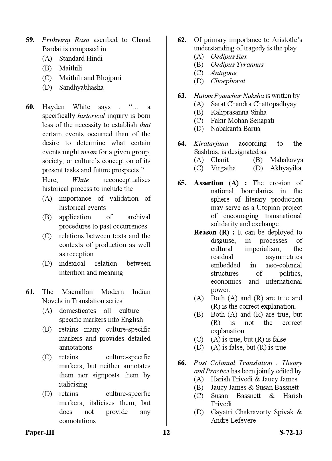 UGC NET Comparative Literature Question Paper III Exam September 2013 12