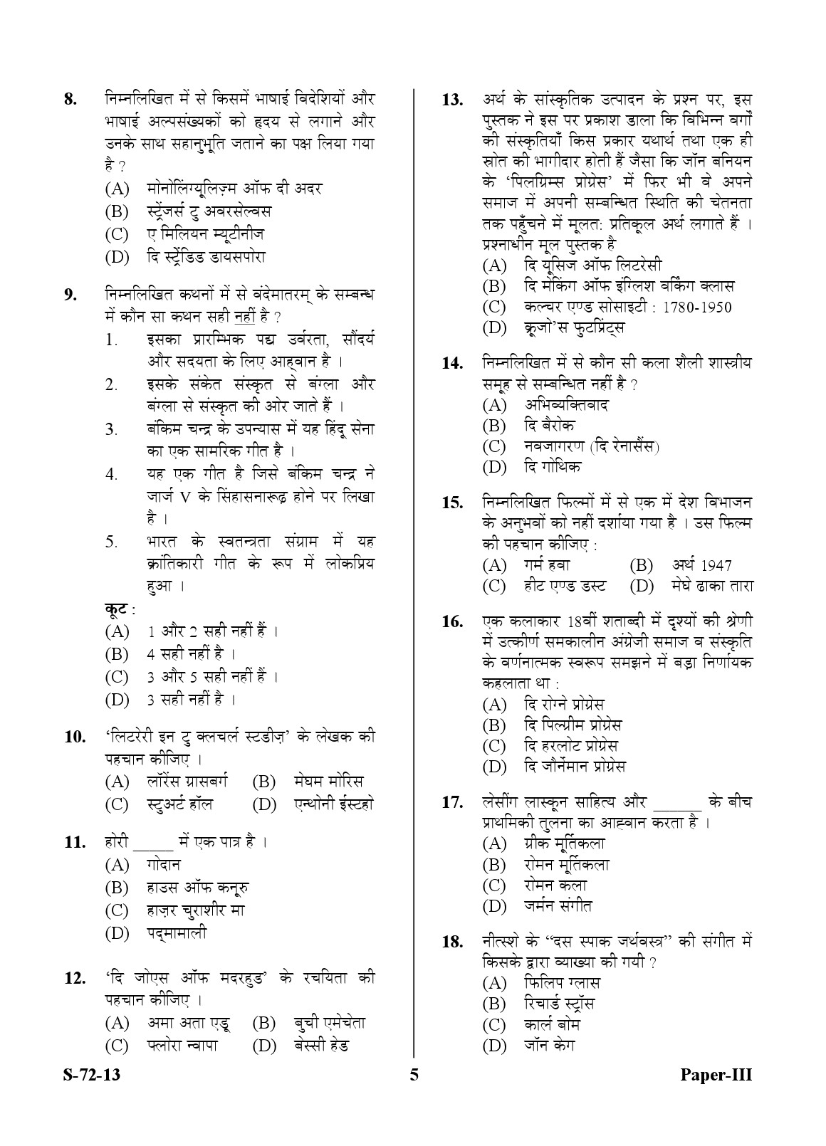 UGC NET Comparative Literature Question Paper III Exam September 2013 5