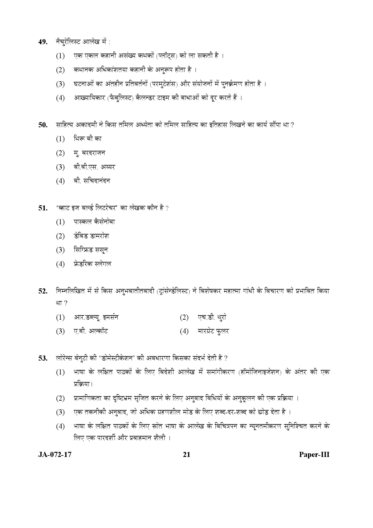 UGC NET Comparative Literature Question Paper III January 2017 21