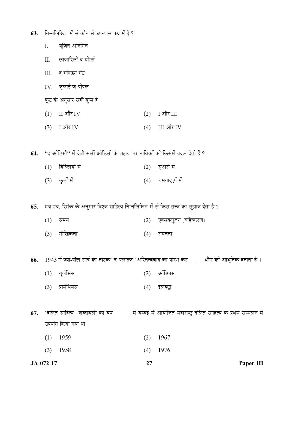 UGC NET Comparative Literature Question Paper III January 2017 27