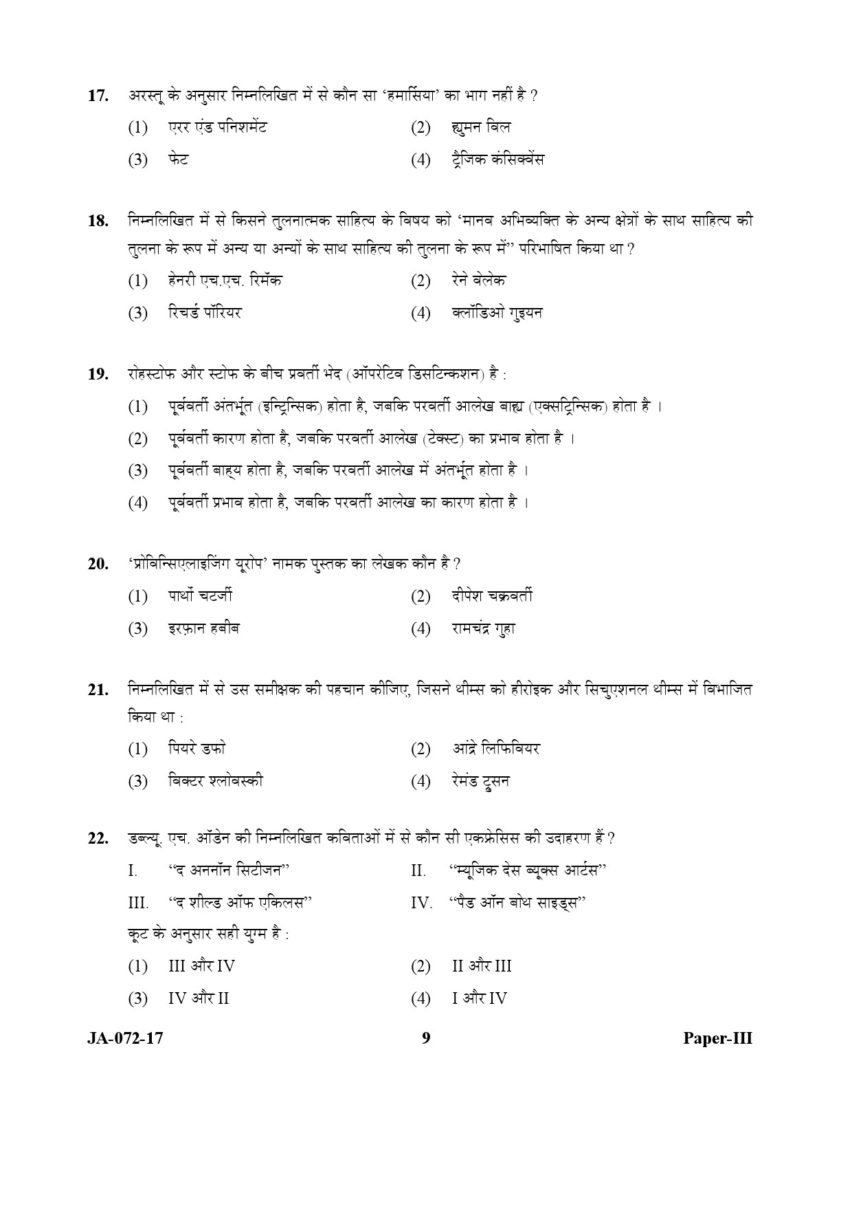 UGC NET Comparative Literature Question Paper III January 2017 9