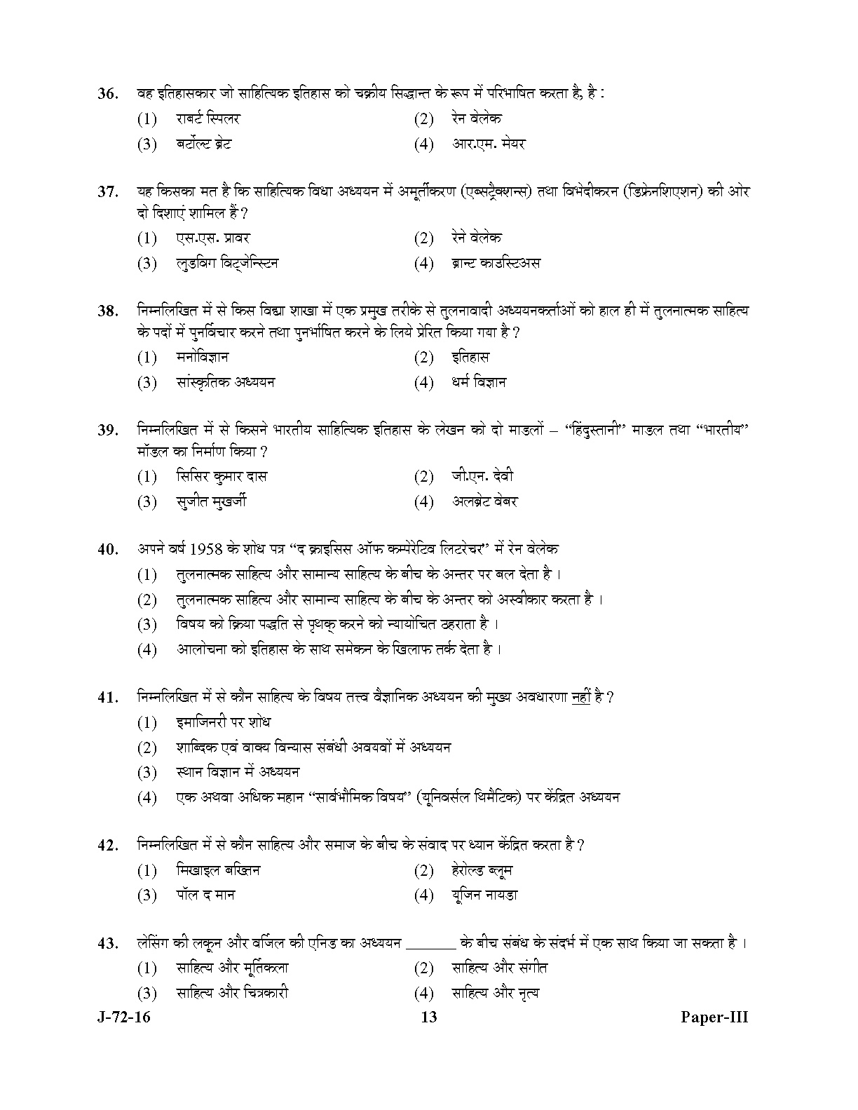 UGC NET Comparative Literature Question Paper III July 2016 13