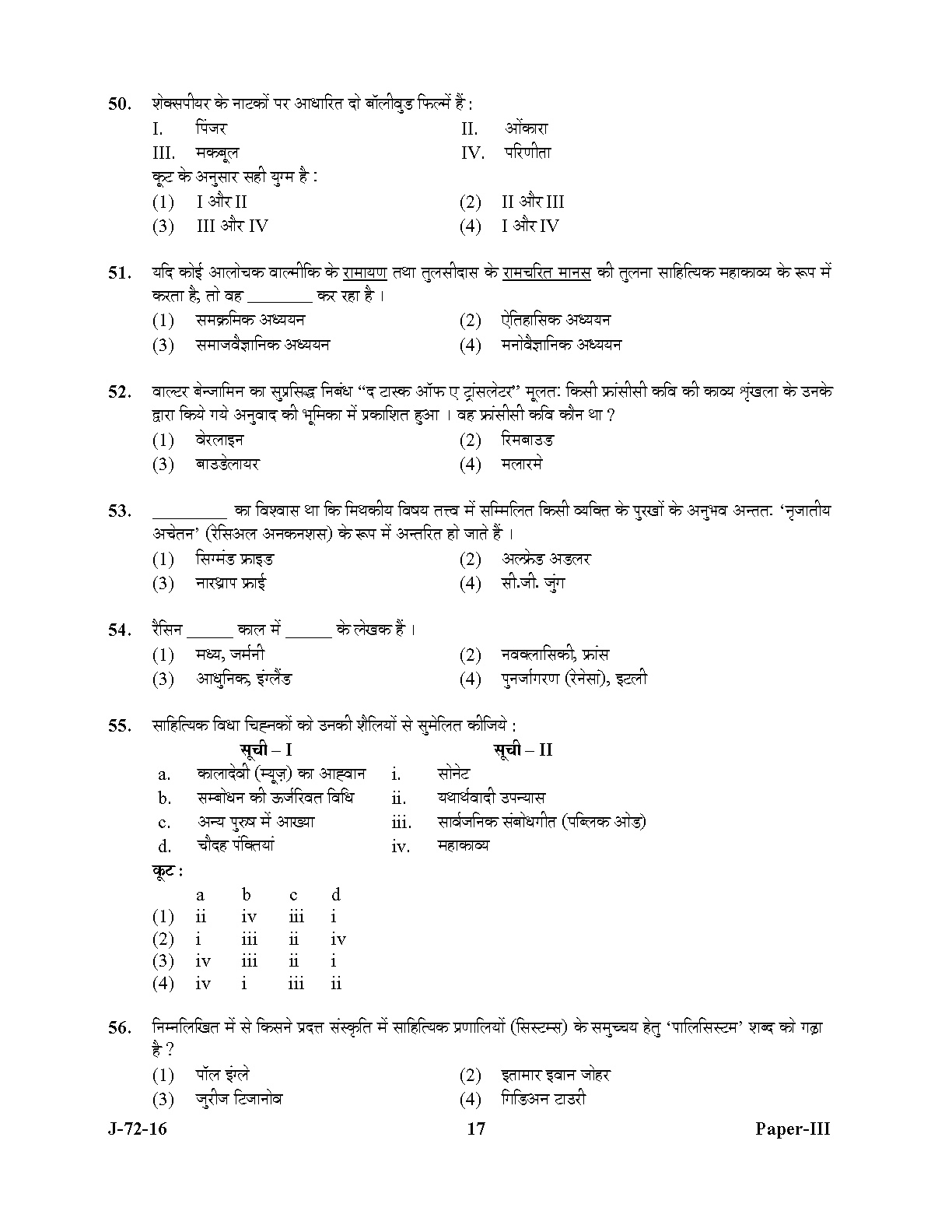 UGC NET Comparative Literature Question Paper III July 2016 17