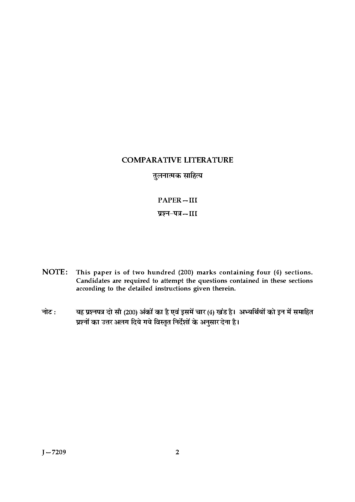 UGC NET Comparative Literature Question Paper III June 2009 2