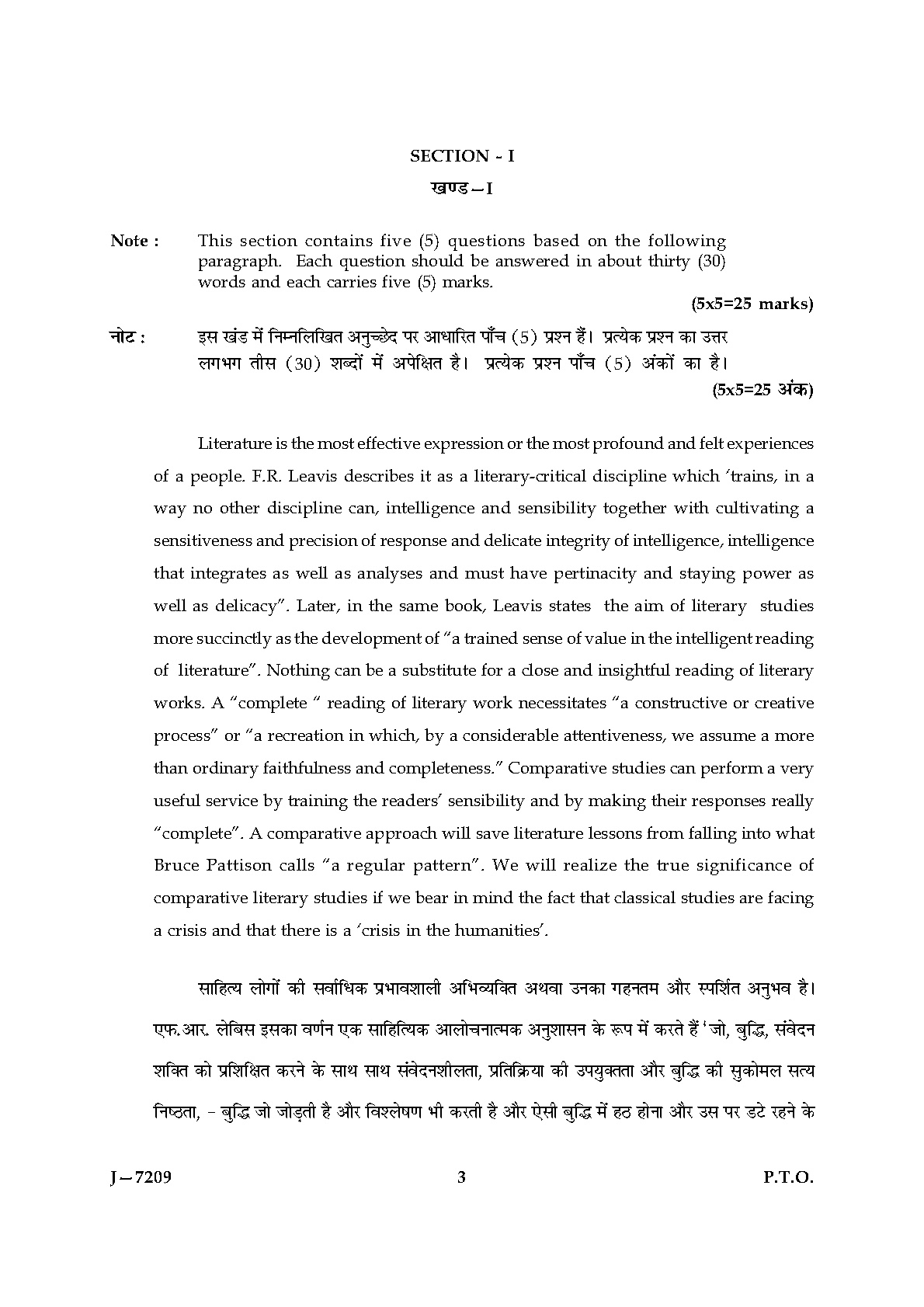 UGC NET Comparative Literature Question Paper III June 2009 3