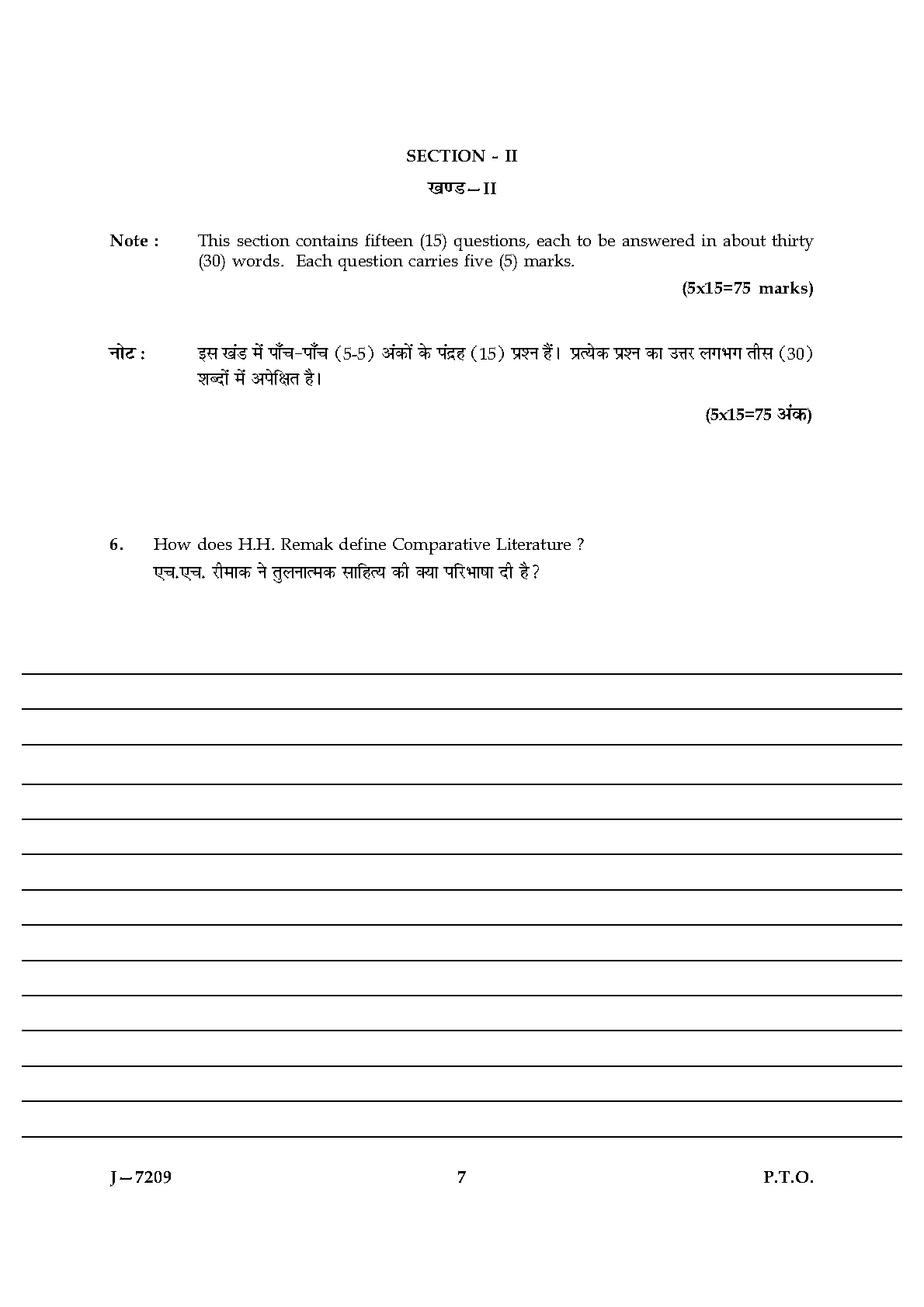 UGC NET Comparative Literature Question Paper III June 2009 7