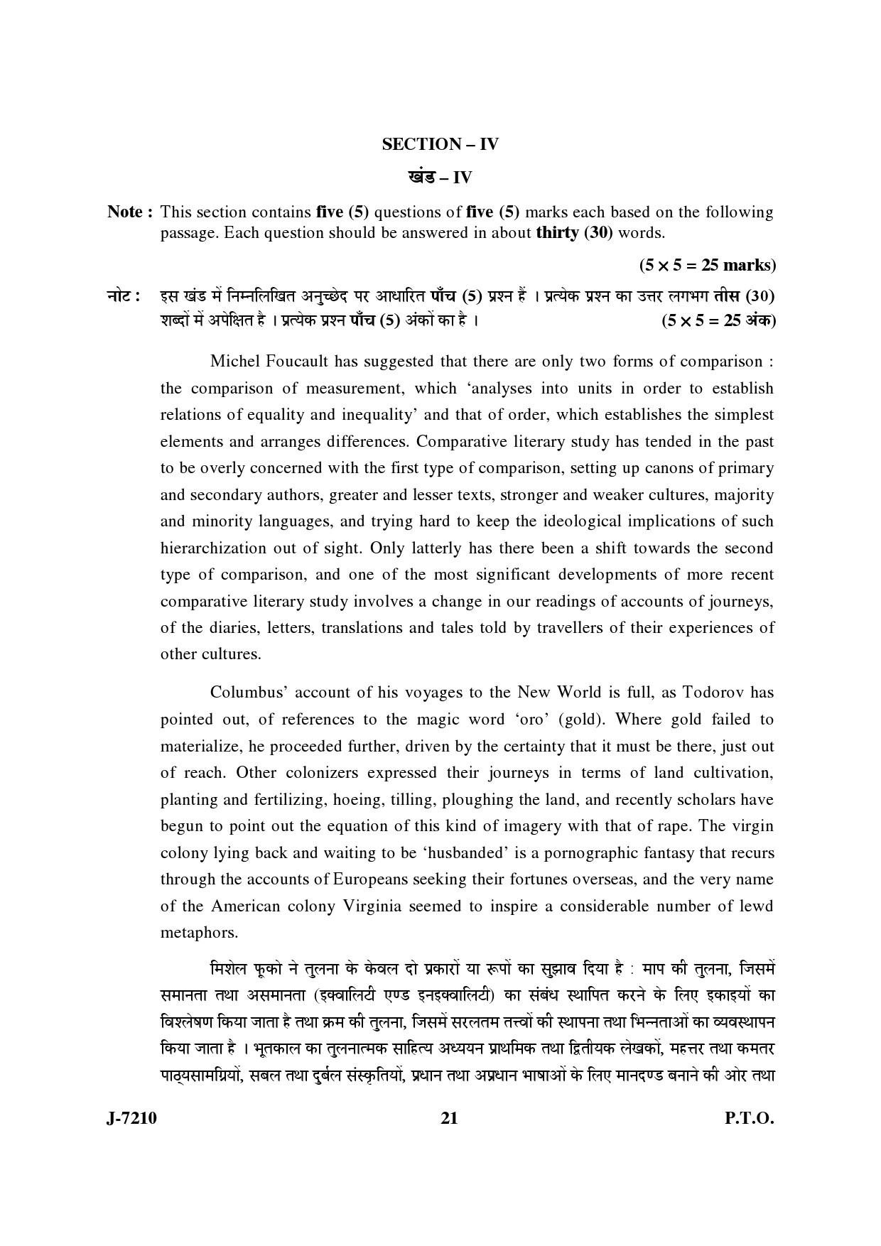 UGC NET Comparative Literature Question Paper III June 2010 10