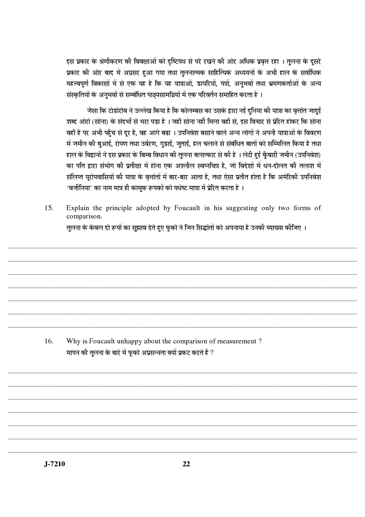 UGC NET Comparative Literature Question Paper III June 2010 11