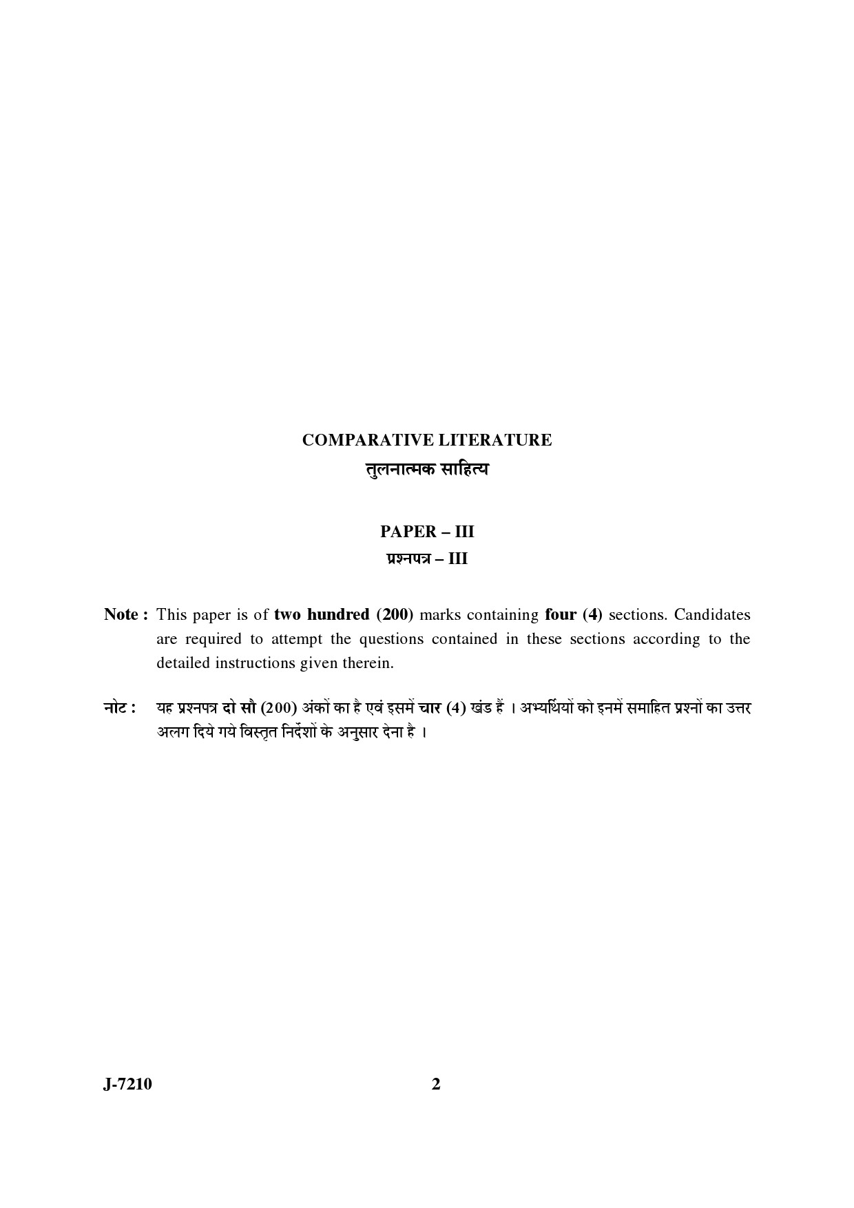 UGC NET Comparative Literature Question Paper III June 2010 2