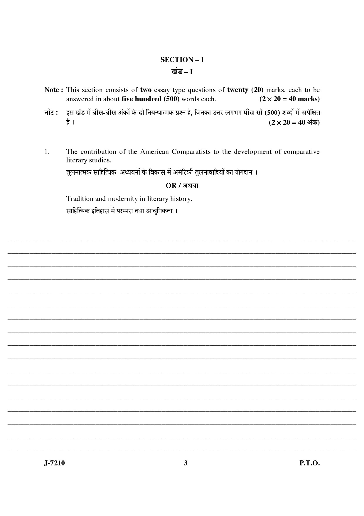 UGC NET Comparative Literature Question Paper III June 2010 3