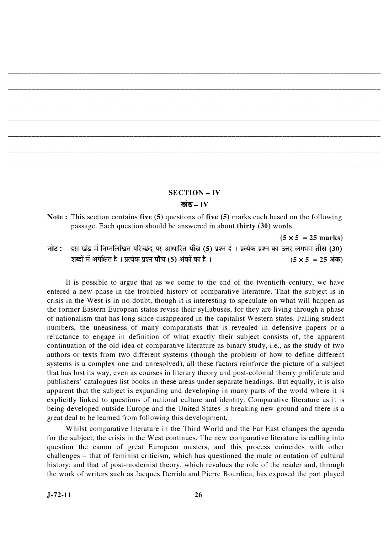 UGC NET Comparative Literature Question Paper III June 2011 13