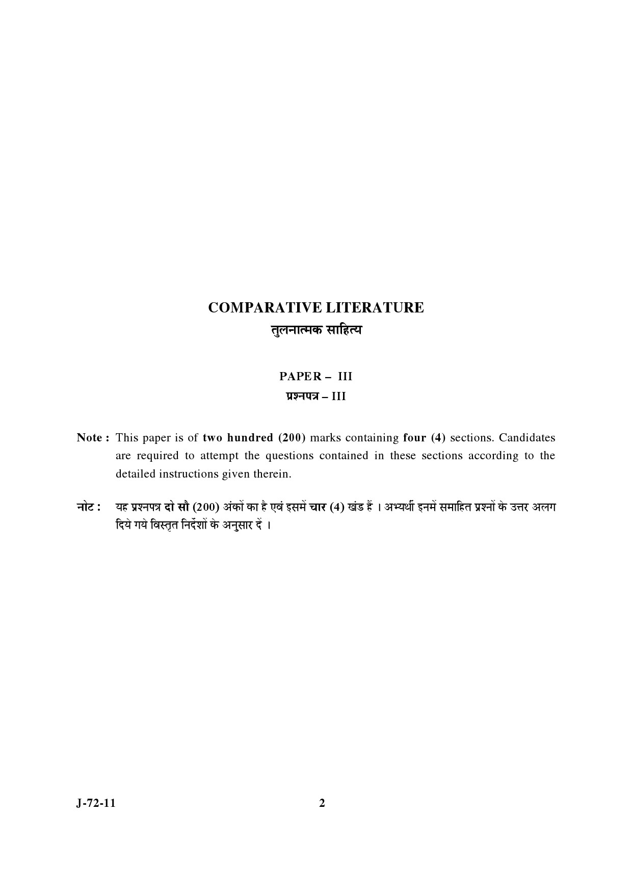 UGC NET Comparative Literature Question Paper III June 2011 2