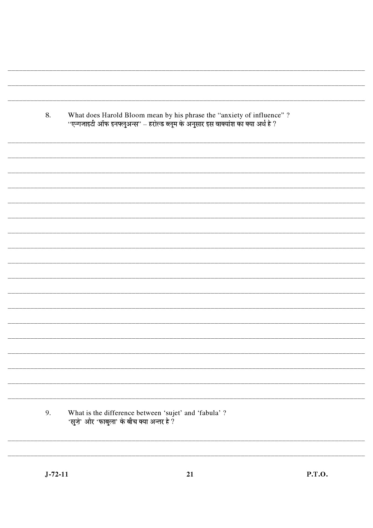 UGC NET Comparative Literature Question Paper III June 2011 8