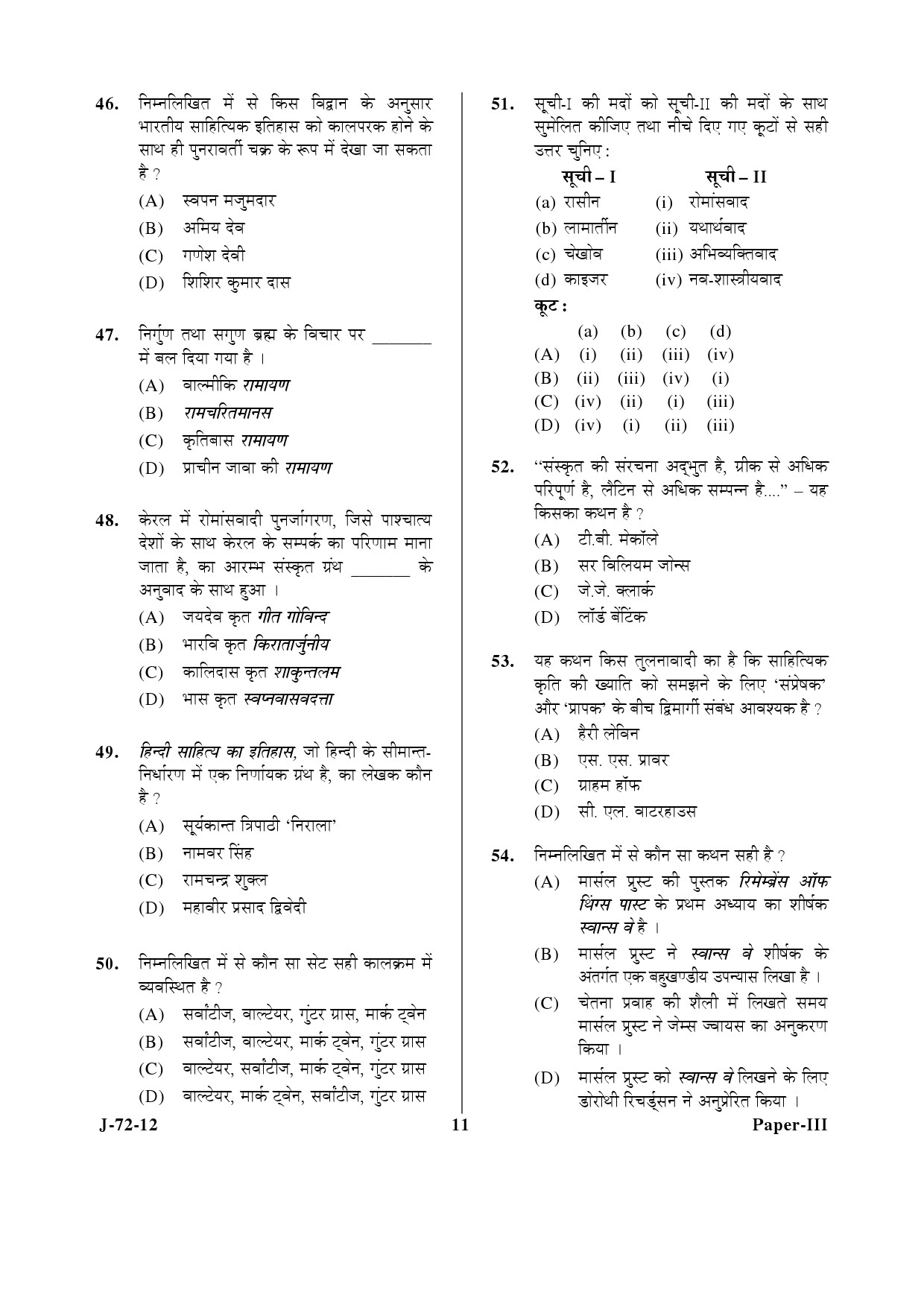 UGC NET Comparative Literature Question Paper III June 2012 11