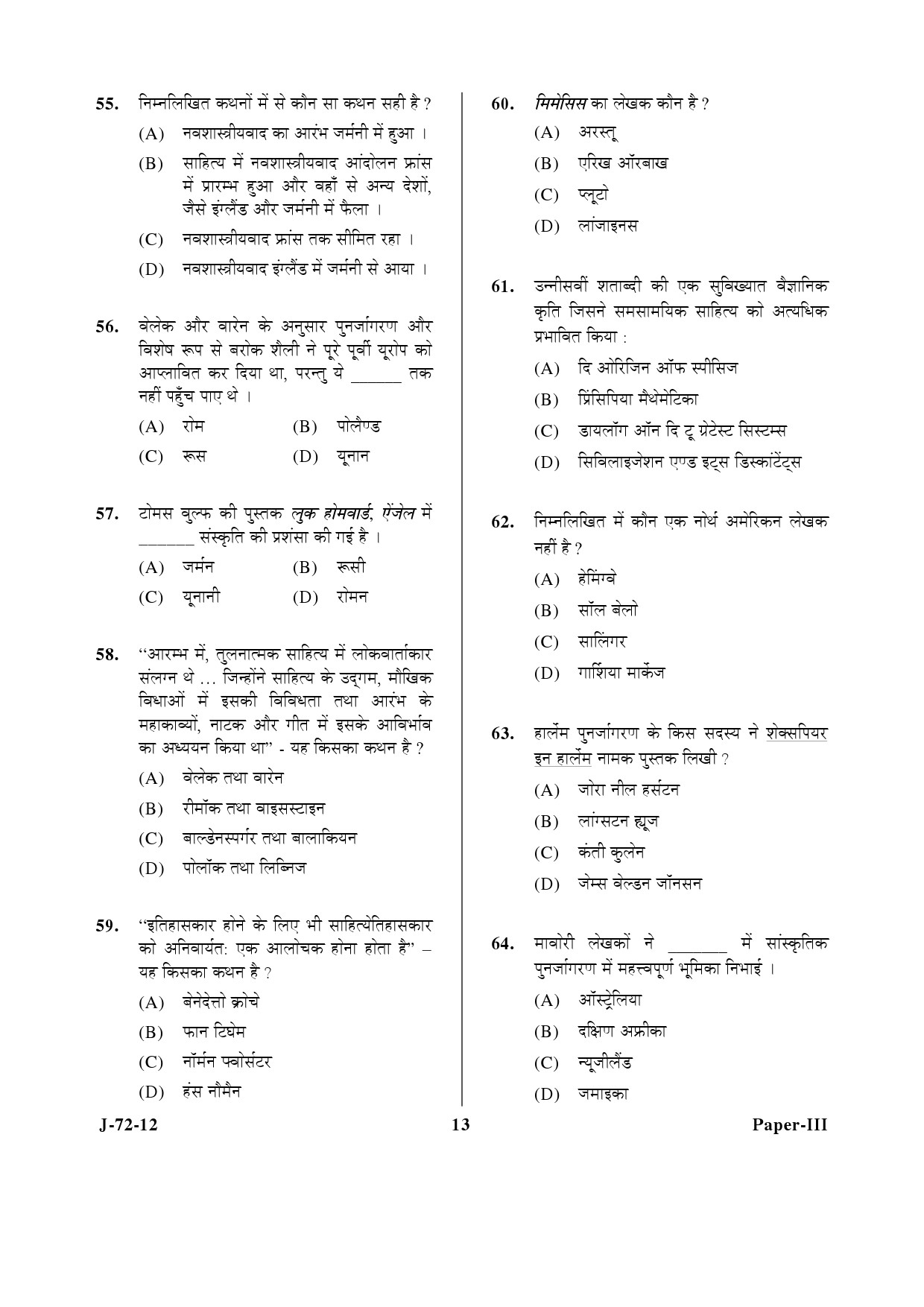 UGC NET Comparative Literature Question Paper III June 2012 13