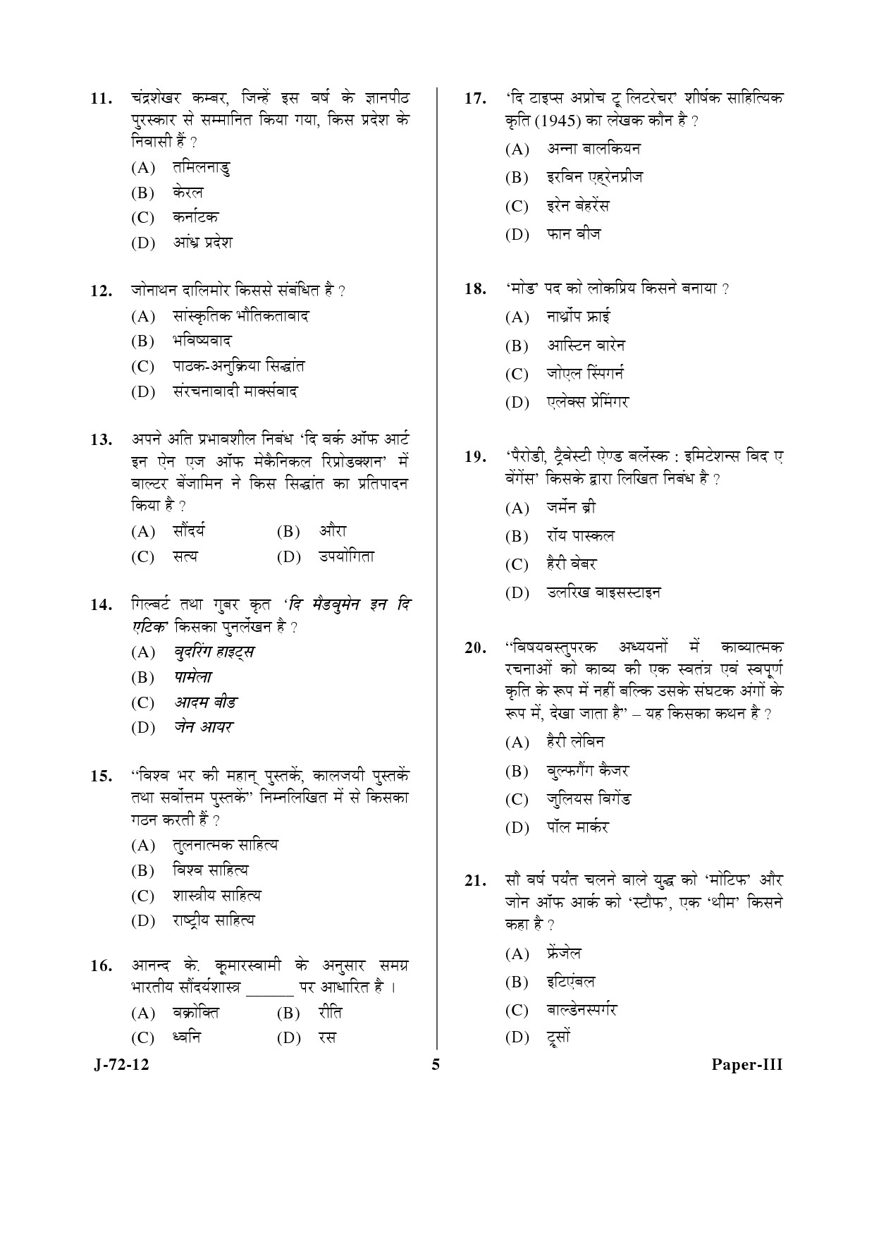 UGC NET Comparative Literature Question Paper III June 2012 5