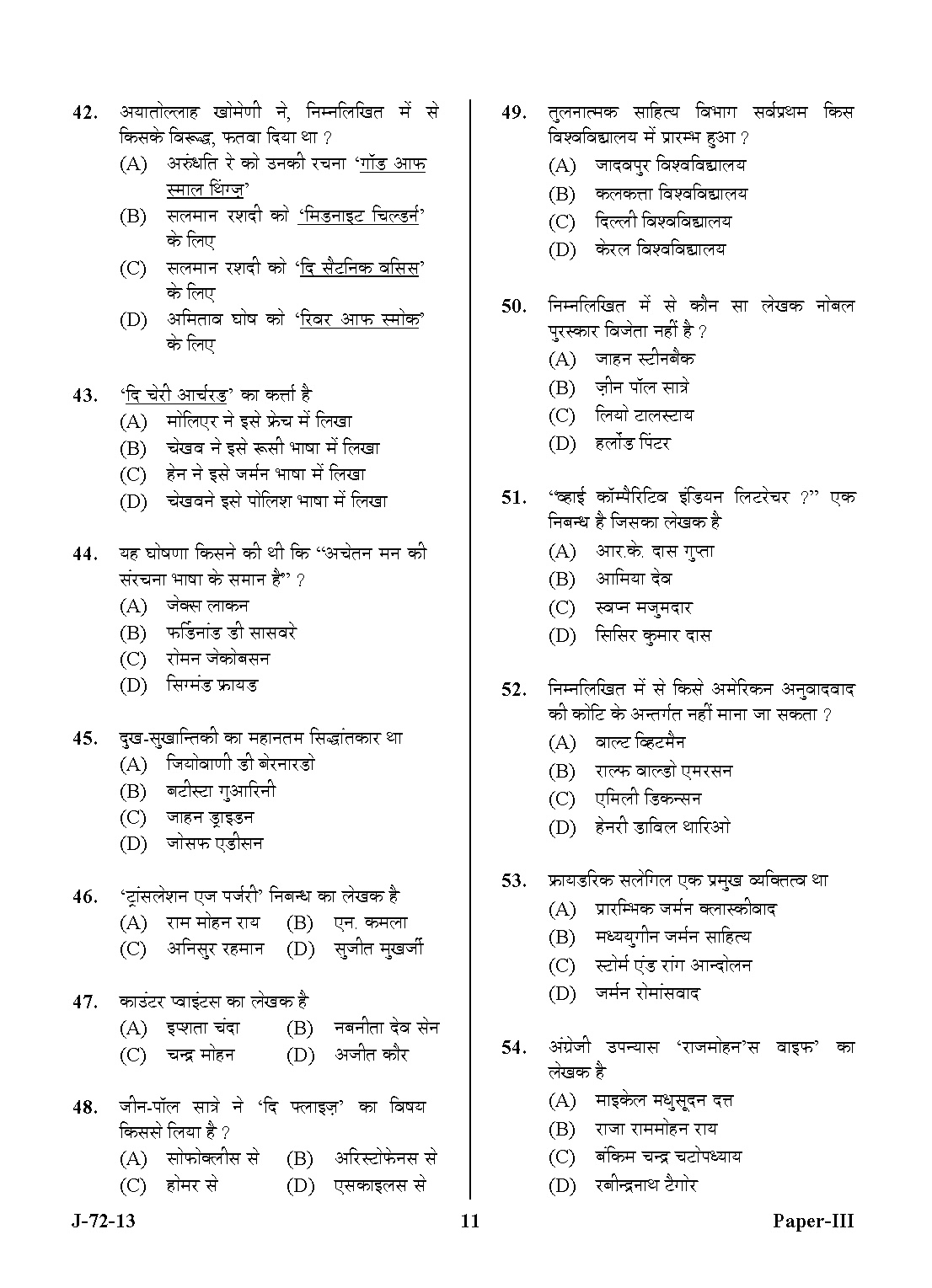 UGC NET Comparative Literature Question Paper III June 2013 11