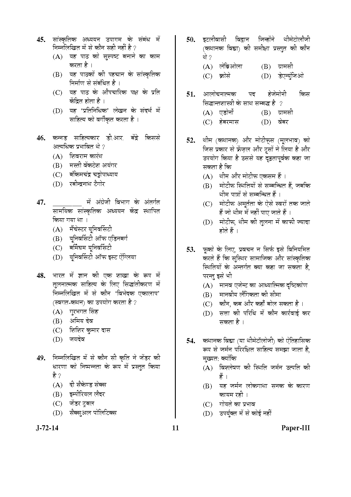 UGC NET Comparative Literature Question Paper III June 2014 11