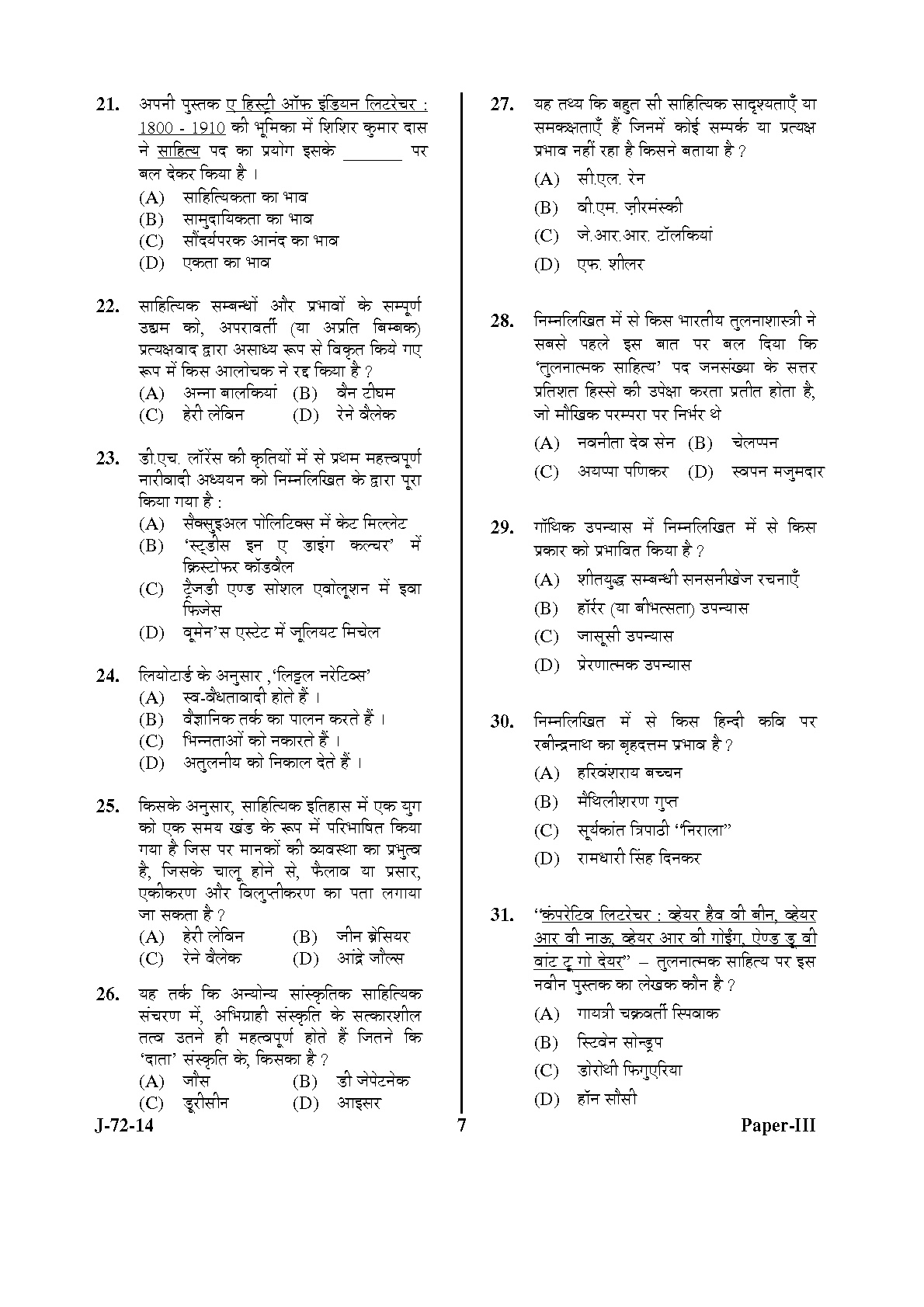 UGC NET Comparative Literature Question Paper III June 2014 7