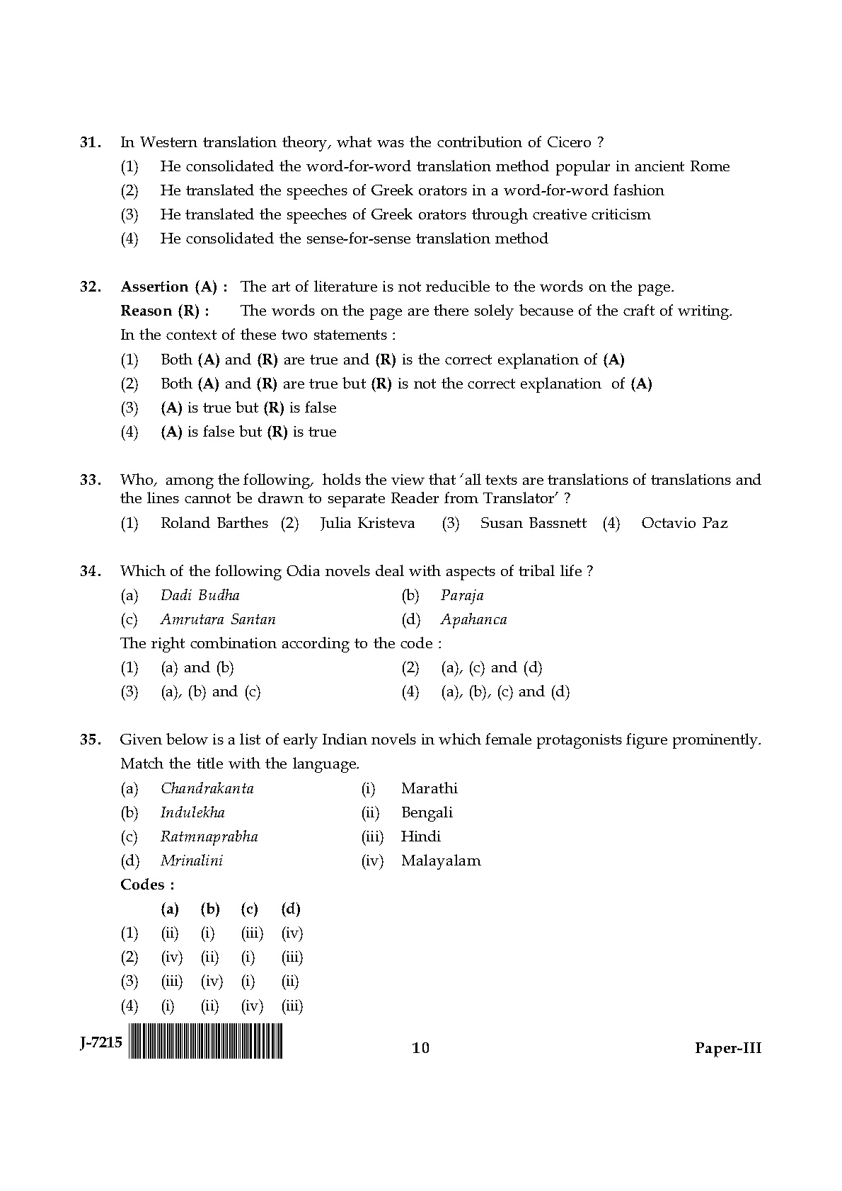 UGC NET Comparative Literature Question Paper III June 2015 10