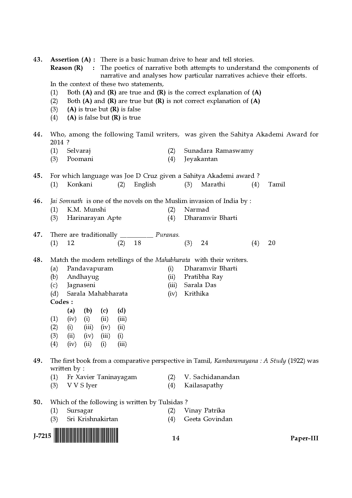 UGC NET Comparative Literature Question Paper III June 2015 14