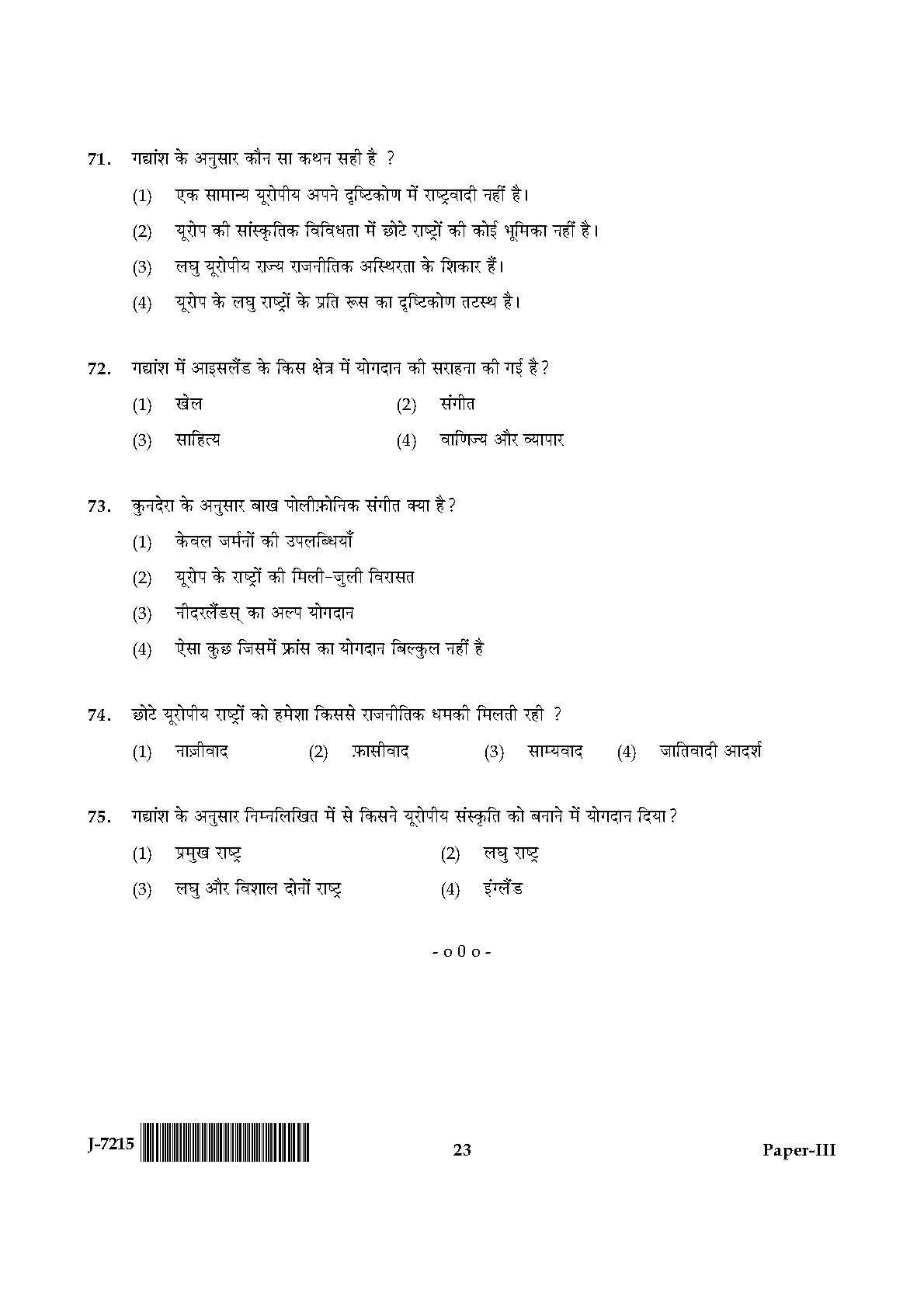 UGC NET Comparative Literature Question Paper III June 2015 23