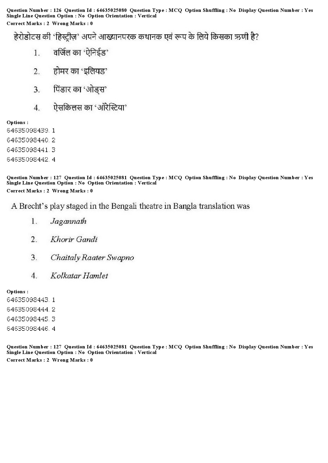 UGC NET Comparative Literature Question Paper June 2019 112